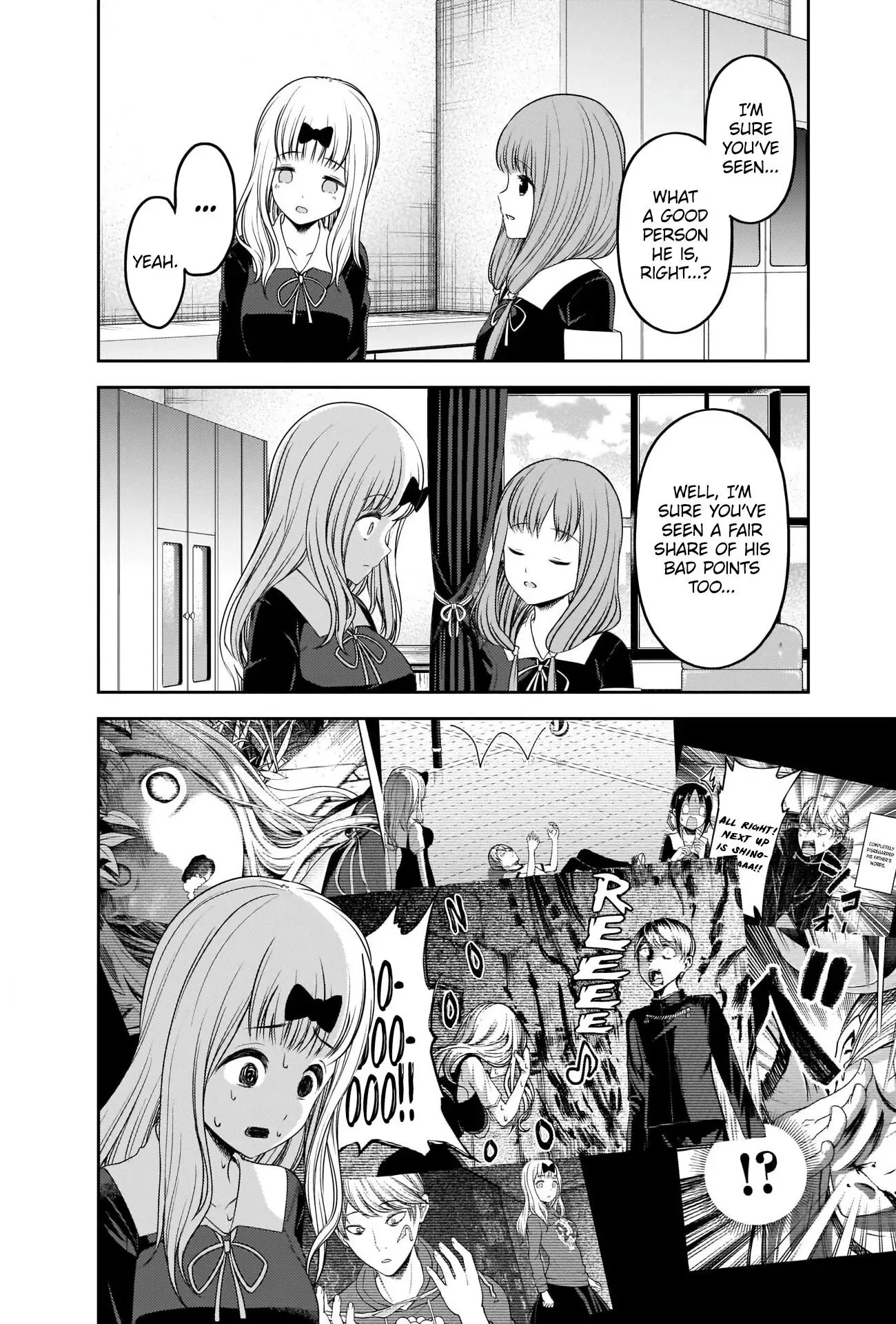 Kaguya Wants to be Confessed To: The Geniuses' War of Love and Brains Chapter 223 page 16