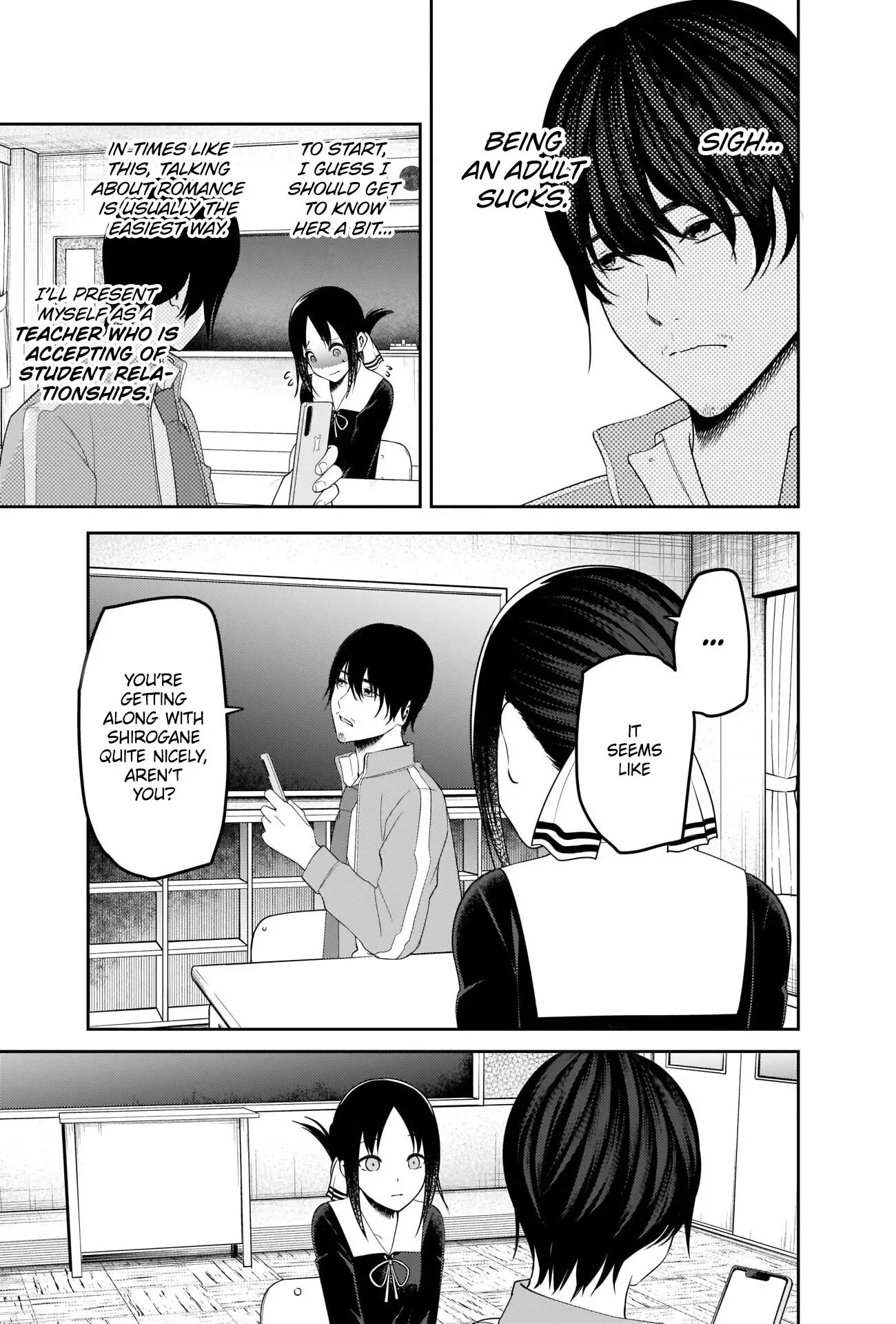 Kaguya Wants to be Confessed To: The Geniuses' War of Love and Brains Chapter 225 page 11