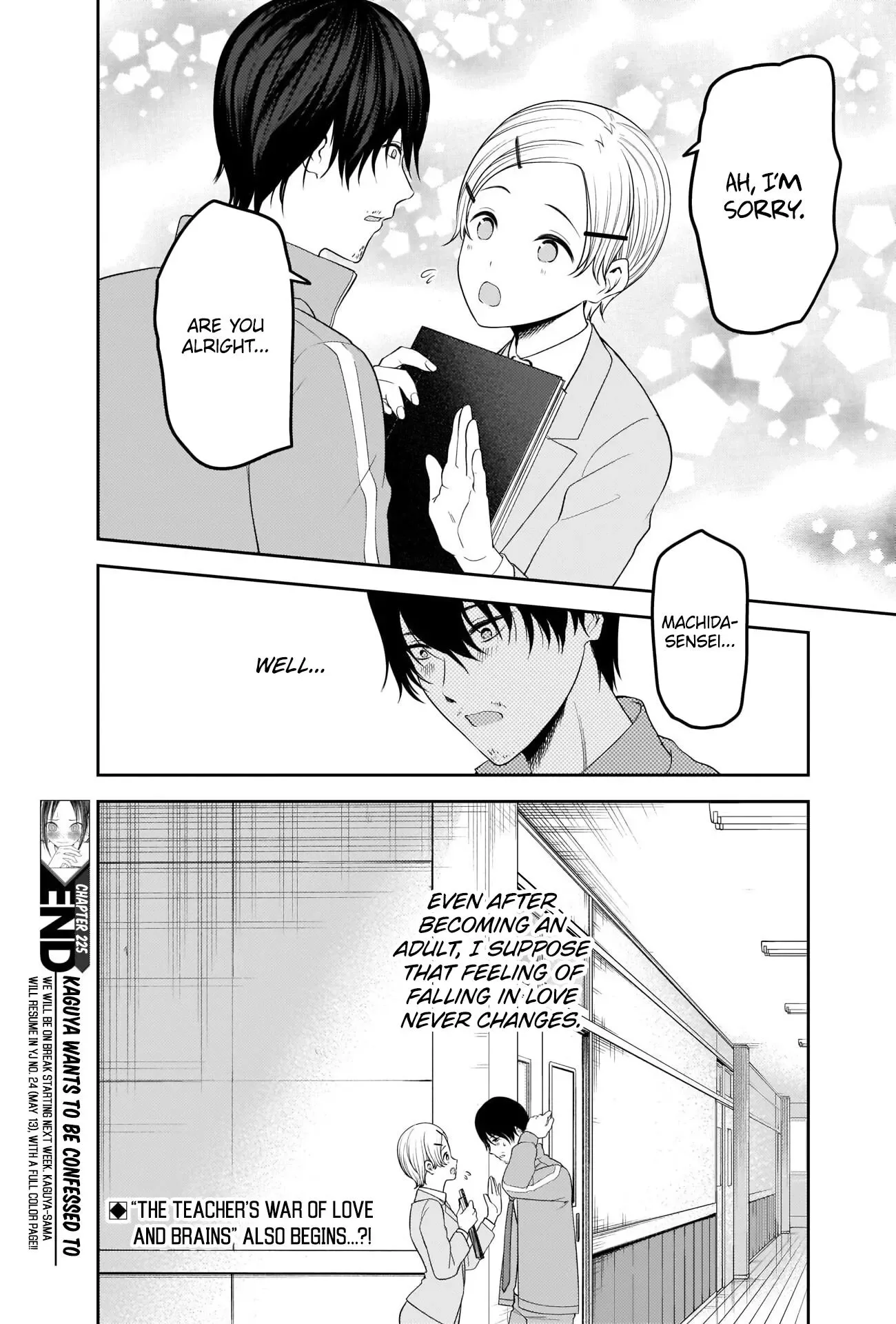 Kaguya Wants to be Confessed To: The Geniuses' War of Love and Brains Chapter 225 page 18