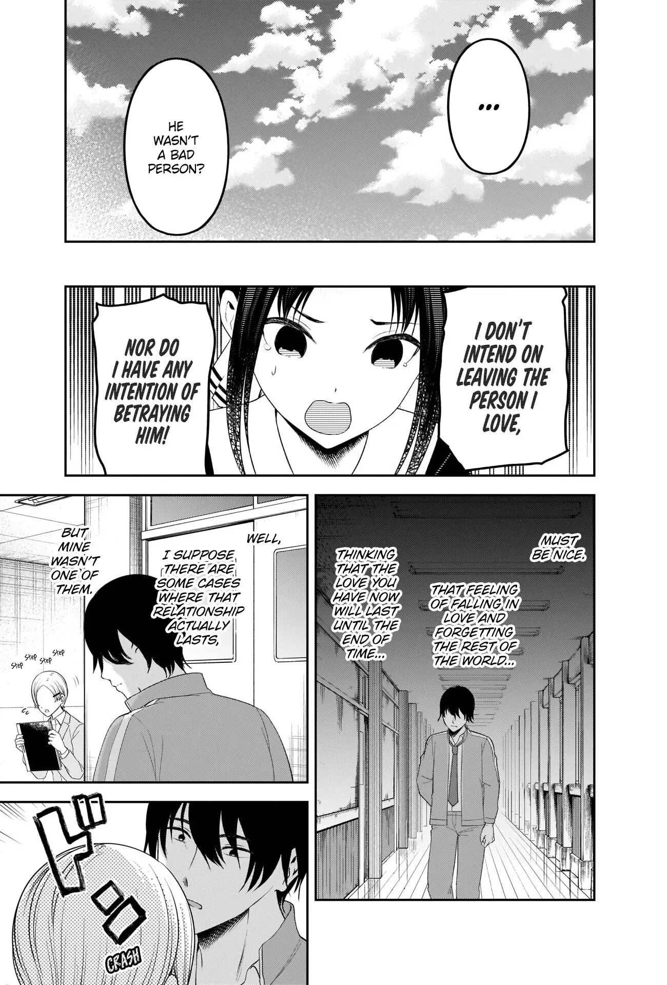 Kaguya Wants to be Confessed To: The Geniuses' War of Love and Brains Chapter 225 page 17
