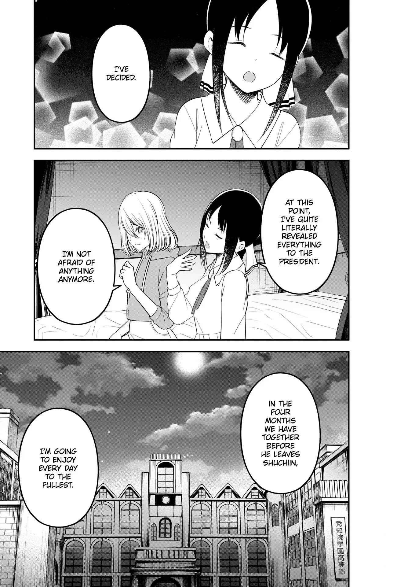 Kaguya Wants to be Confessed To: The Geniuses' War of Love and Brains Chapter 221 page 15