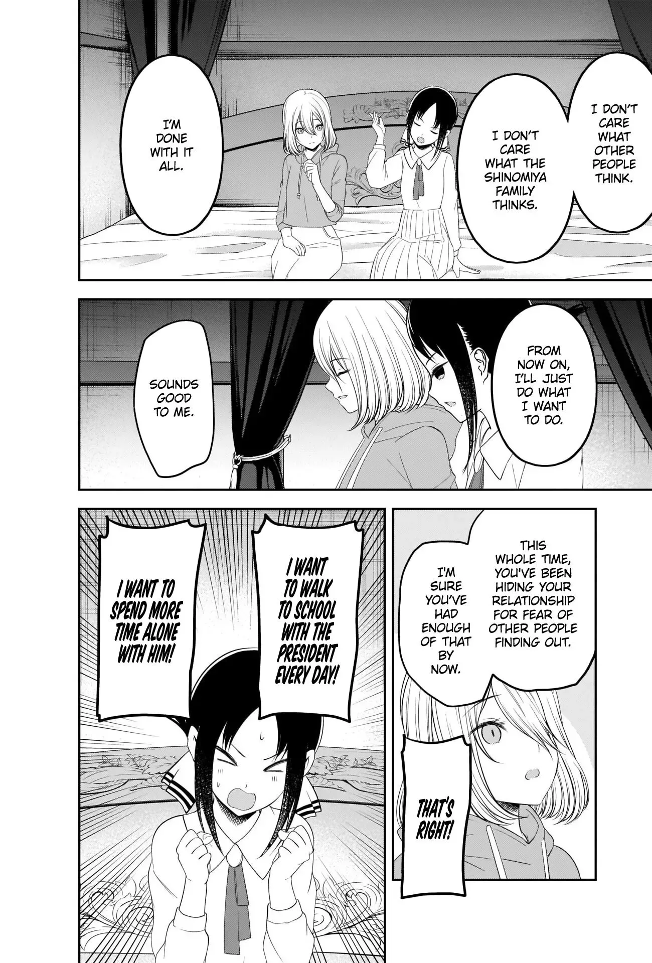 Kaguya Wants to be Confessed To: The Geniuses' War of Love and Brains Chapter 221 page 16