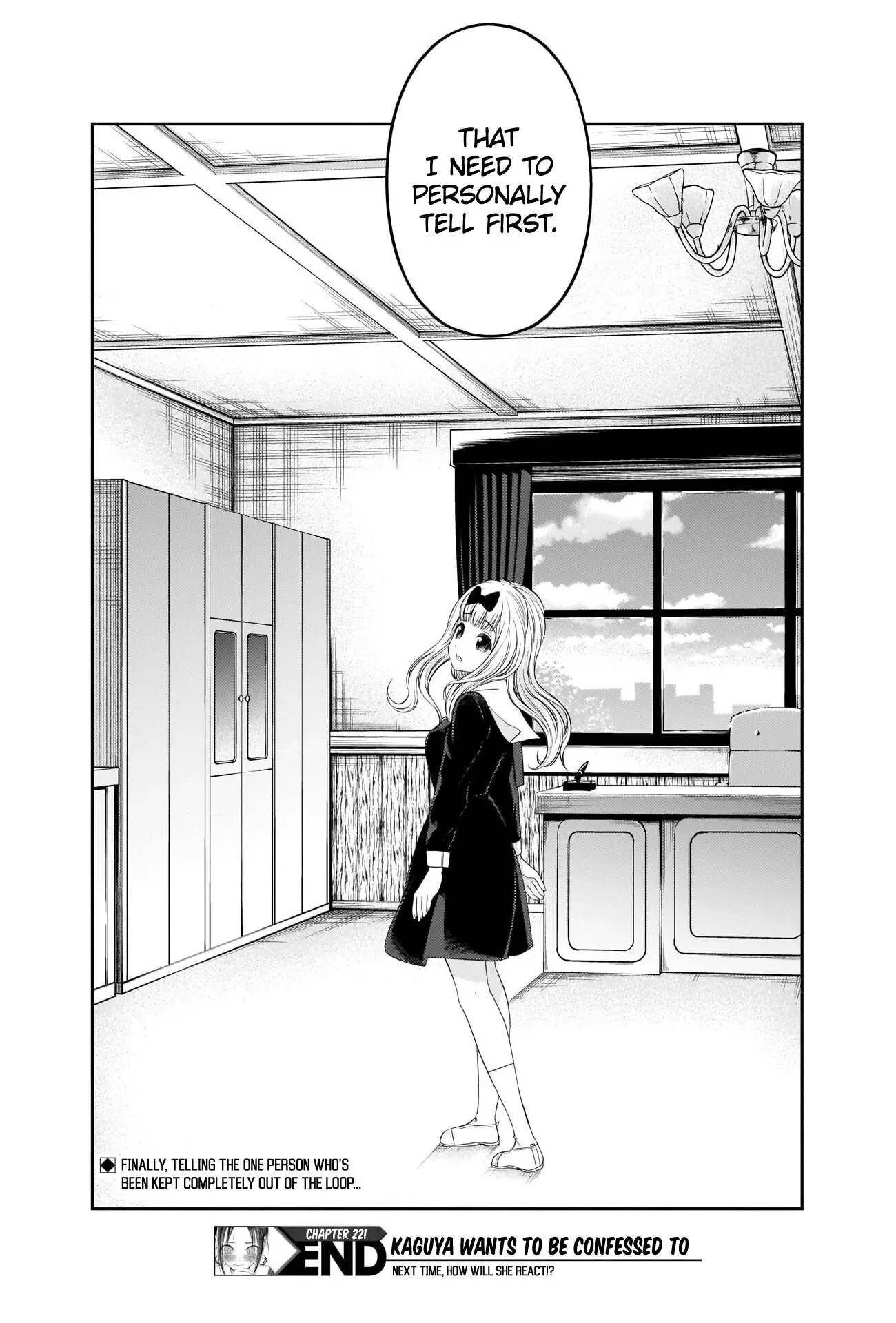 Kaguya Wants to be Confessed To: The Geniuses' War of Love and Brains Chapter 221 page 18