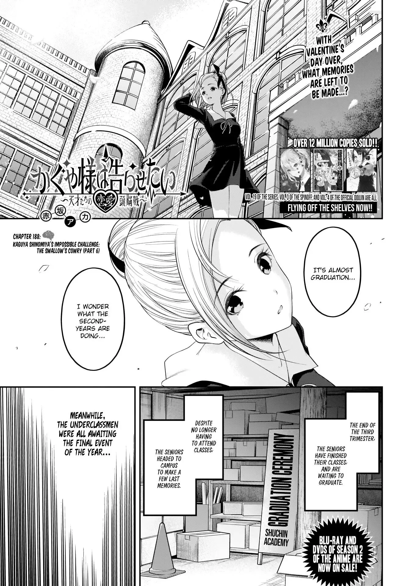 Kaguya Wants to be Confessed To: The Geniuses' War of Love and Brains Chapter 198 page 1