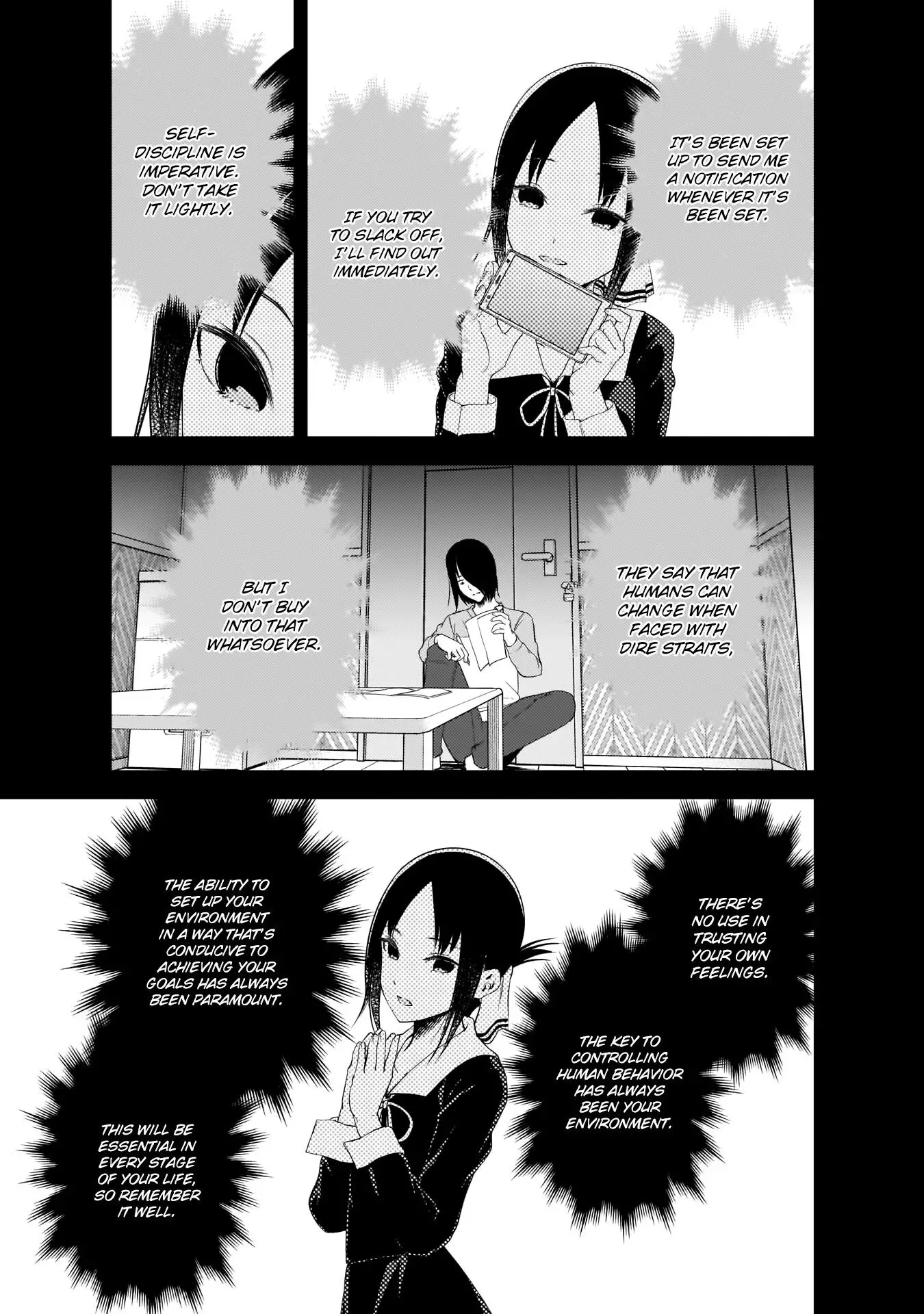 Kaguya Wants to be Confessed To: The Geniuses' War of Love and Brains Chapter 198 page 12