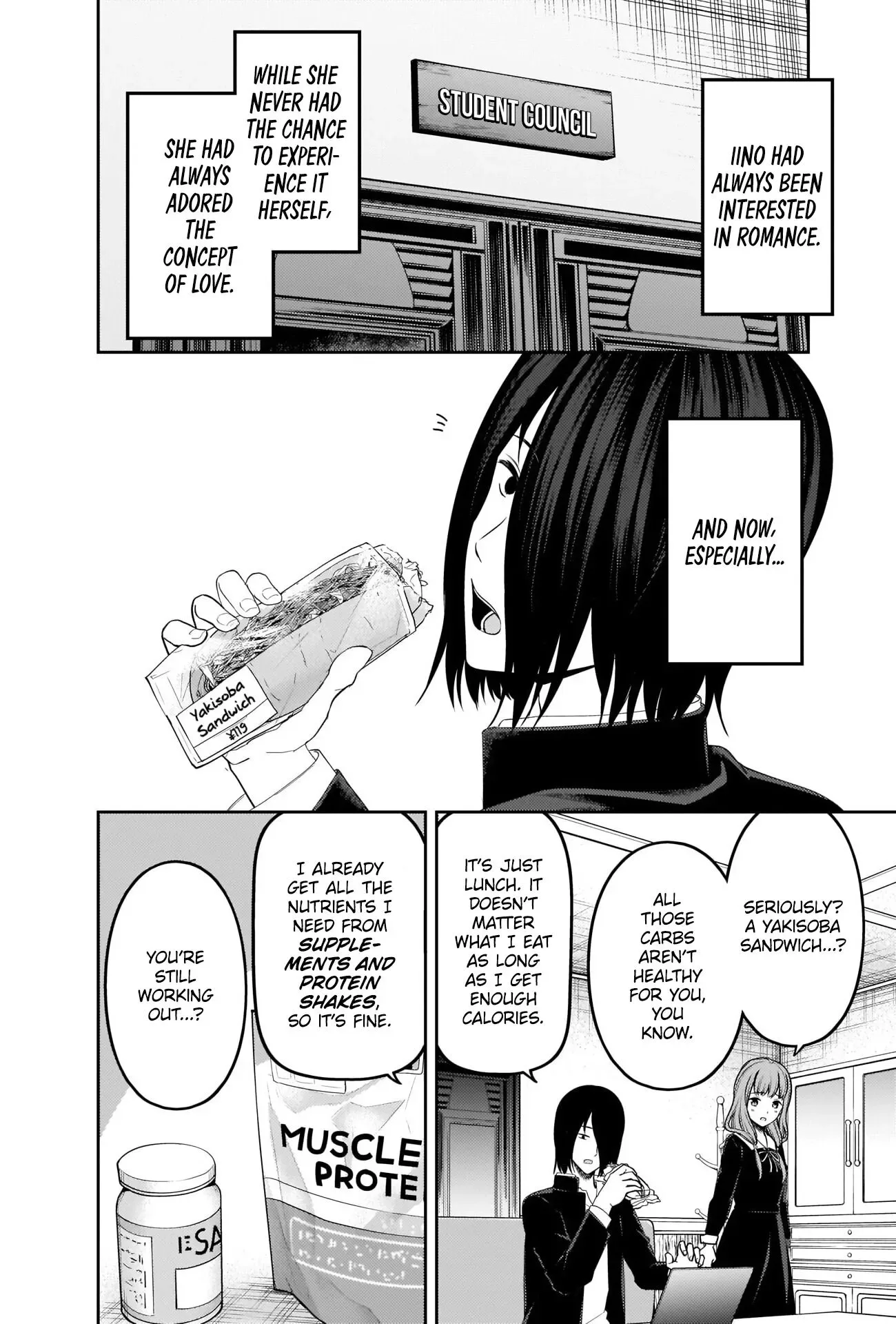 Kaguya Wants to be Confessed To: The Geniuses' War of Love and Brains Chapter 226 page 5