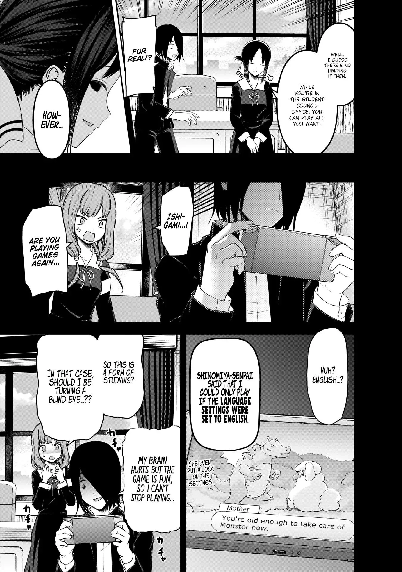Kaguya Wants to be Confessed To: The Geniuses' War of Love and Brains Chapter 198 page 14