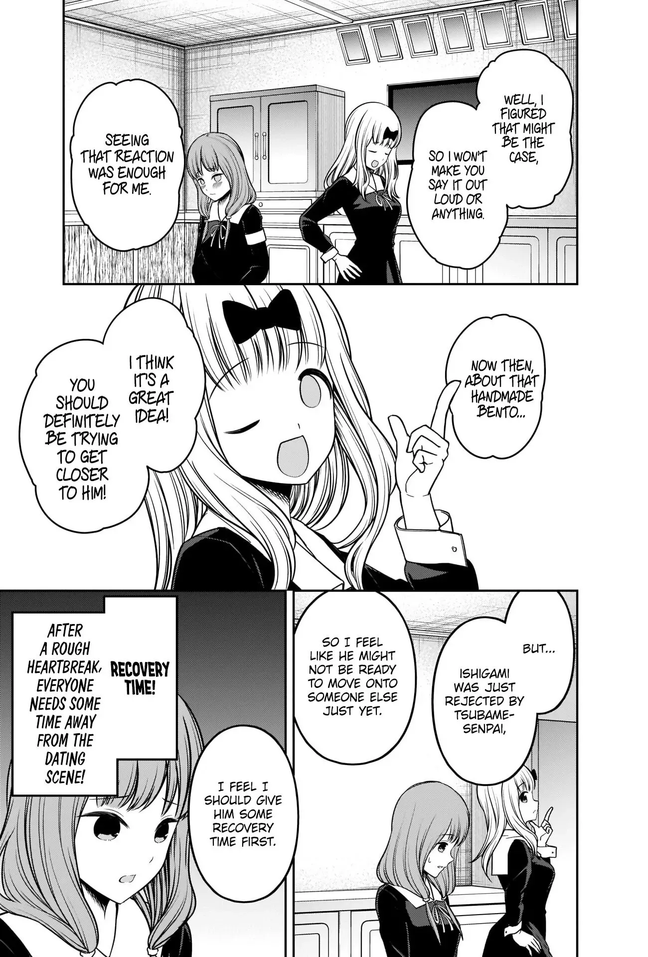 Kaguya Wants to be Confessed To: The Geniuses' War of Love and Brains Chapter 226 page 12