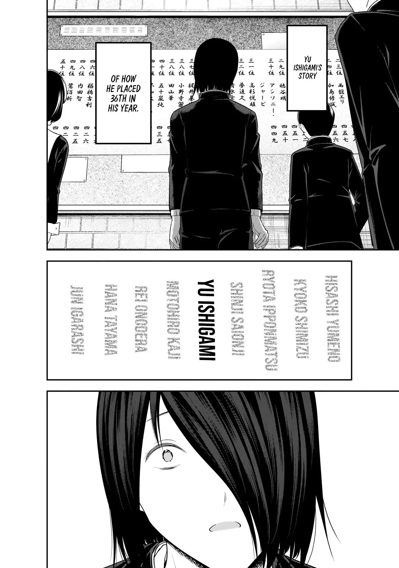 Kaguya Wants to be Confessed To: The Geniuses' War of Love and Brains Chapter 198 page 17