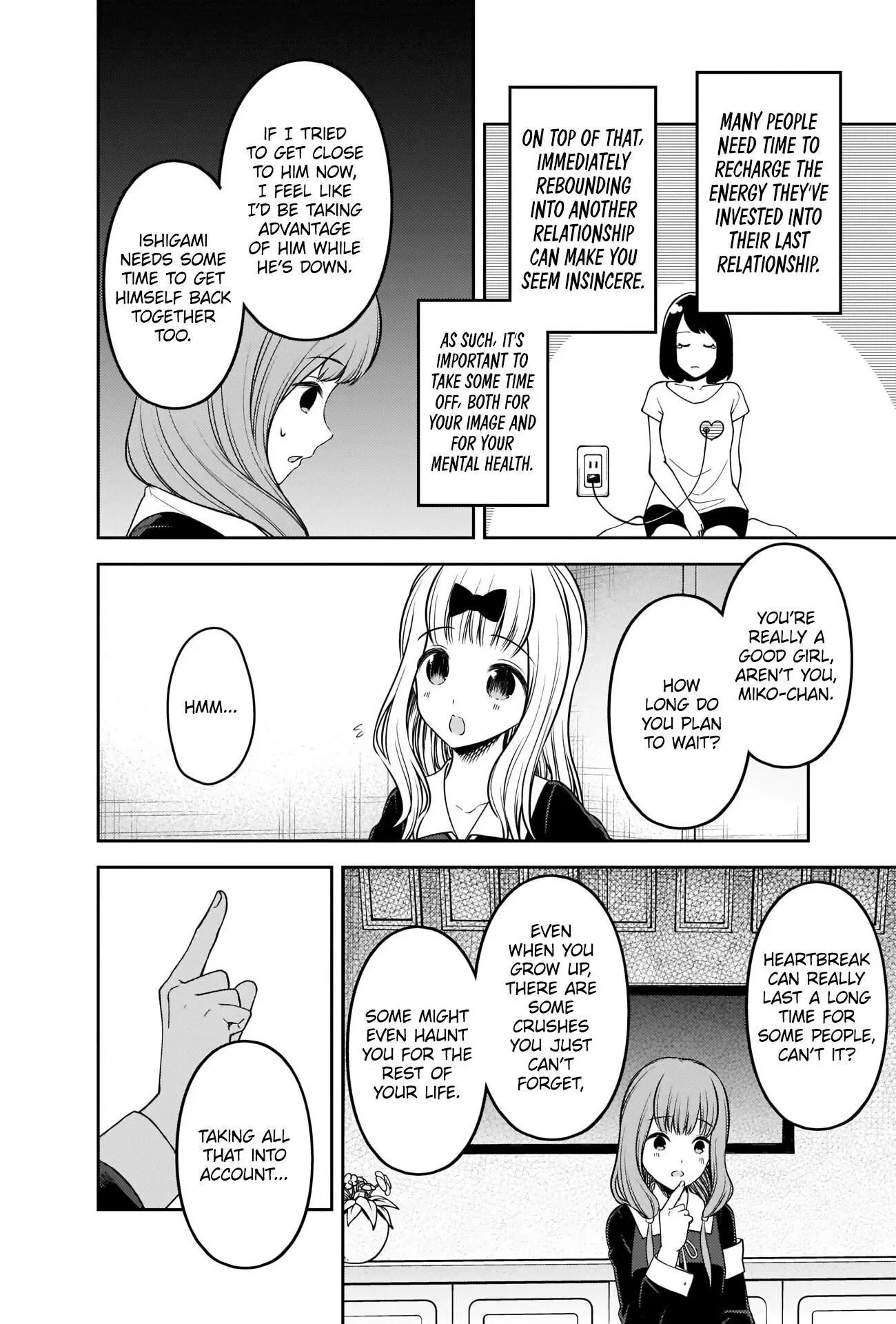 Kaguya Wants to be Confessed To: The Geniuses' War of Love and Brains Chapter 226 page 13