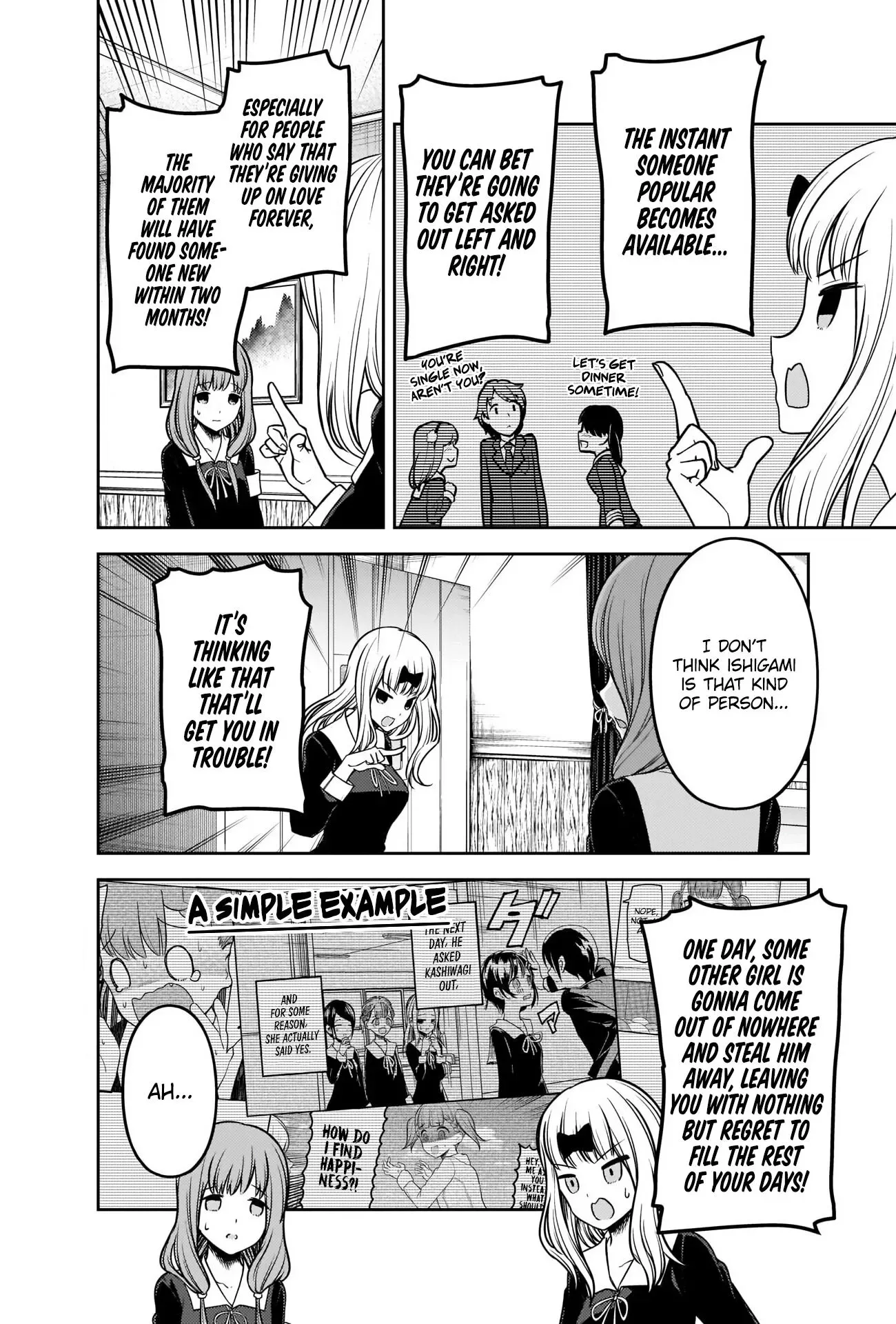 Kaguya Wants to be Confessed To: The Geniuses' War of Love and Brains Chapter 226 page 15