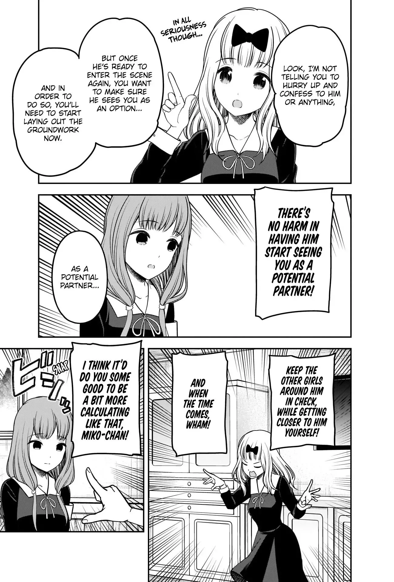 Kaguya Wants to be Confessed To: The Geniuses' War of Love and Brains Chapter 226 page 16