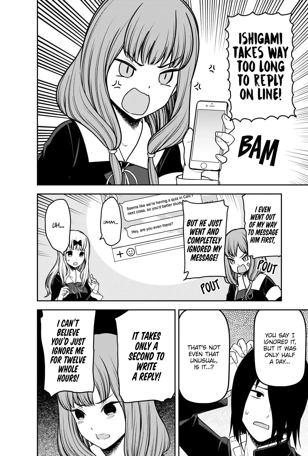 Kaguya Wants to be Confessed To: The Geniuses' War of Love and Brains Chapter 228 page 2