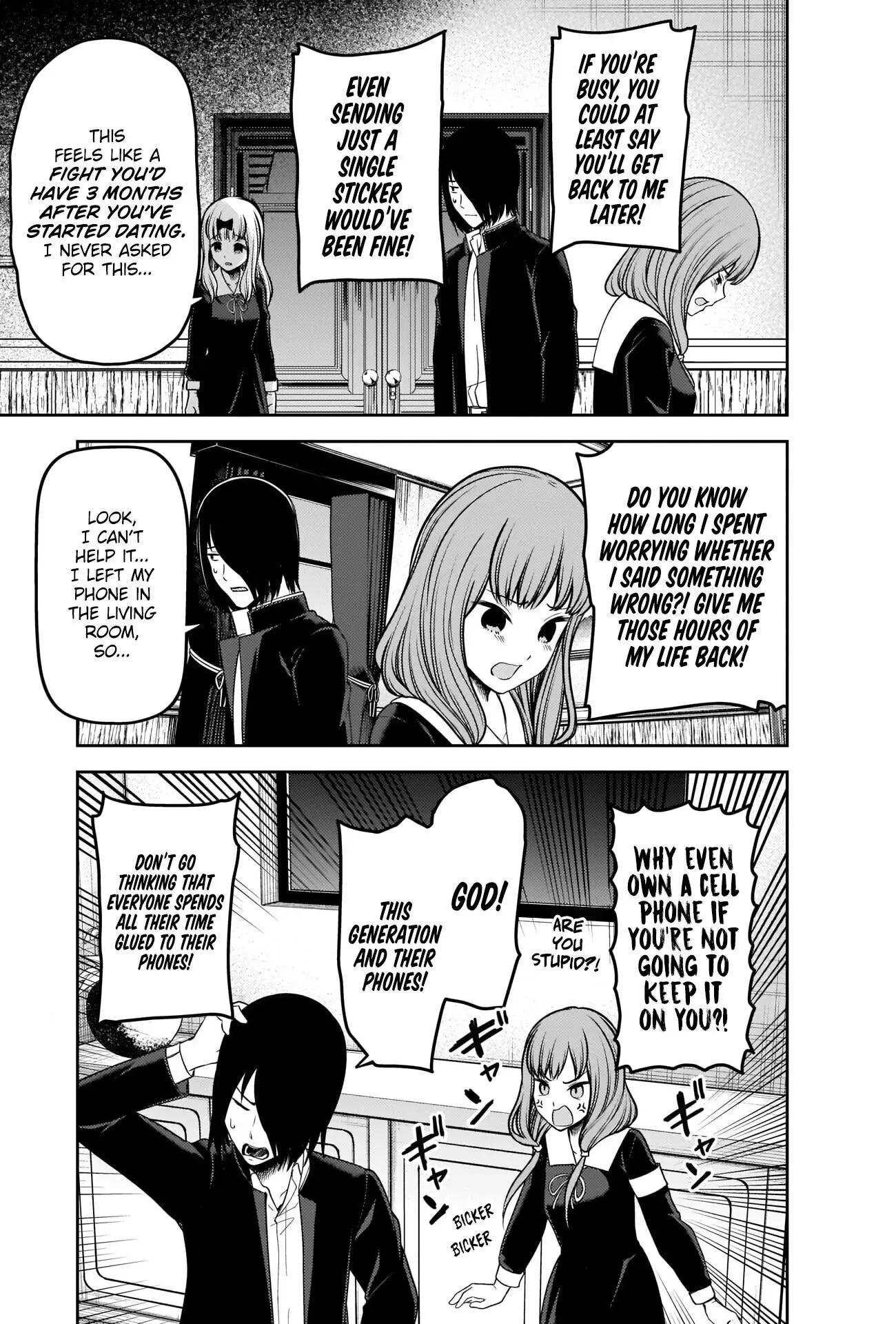 Kaguya Wants to be Confessed To: The Geniuses' War of Love and Brains Chapter 228 page 3