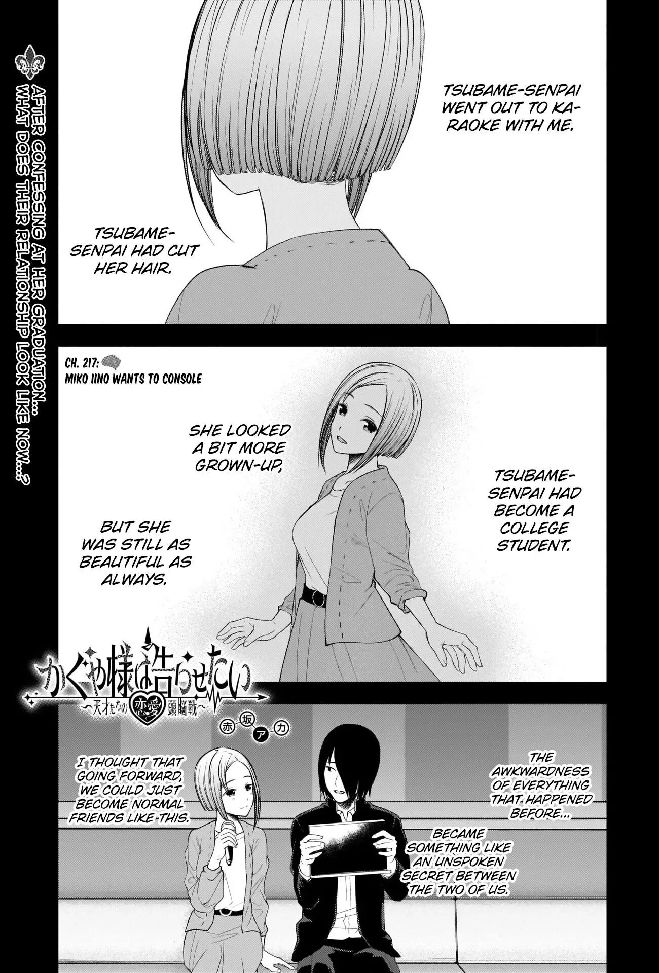 Kaguya Wants to be Confessed To: The Geniuses' War of Love and Brains Chapter 227 page 1
