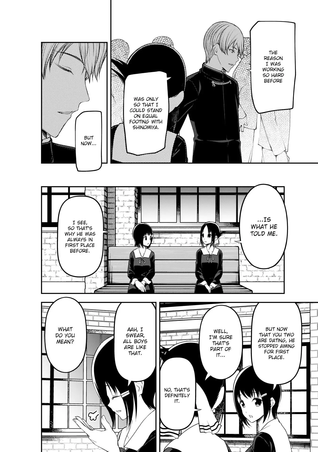 Kaguya Wants to be Confessed To: The Geniuses' War of Love and Brains Chapter 199 page 5