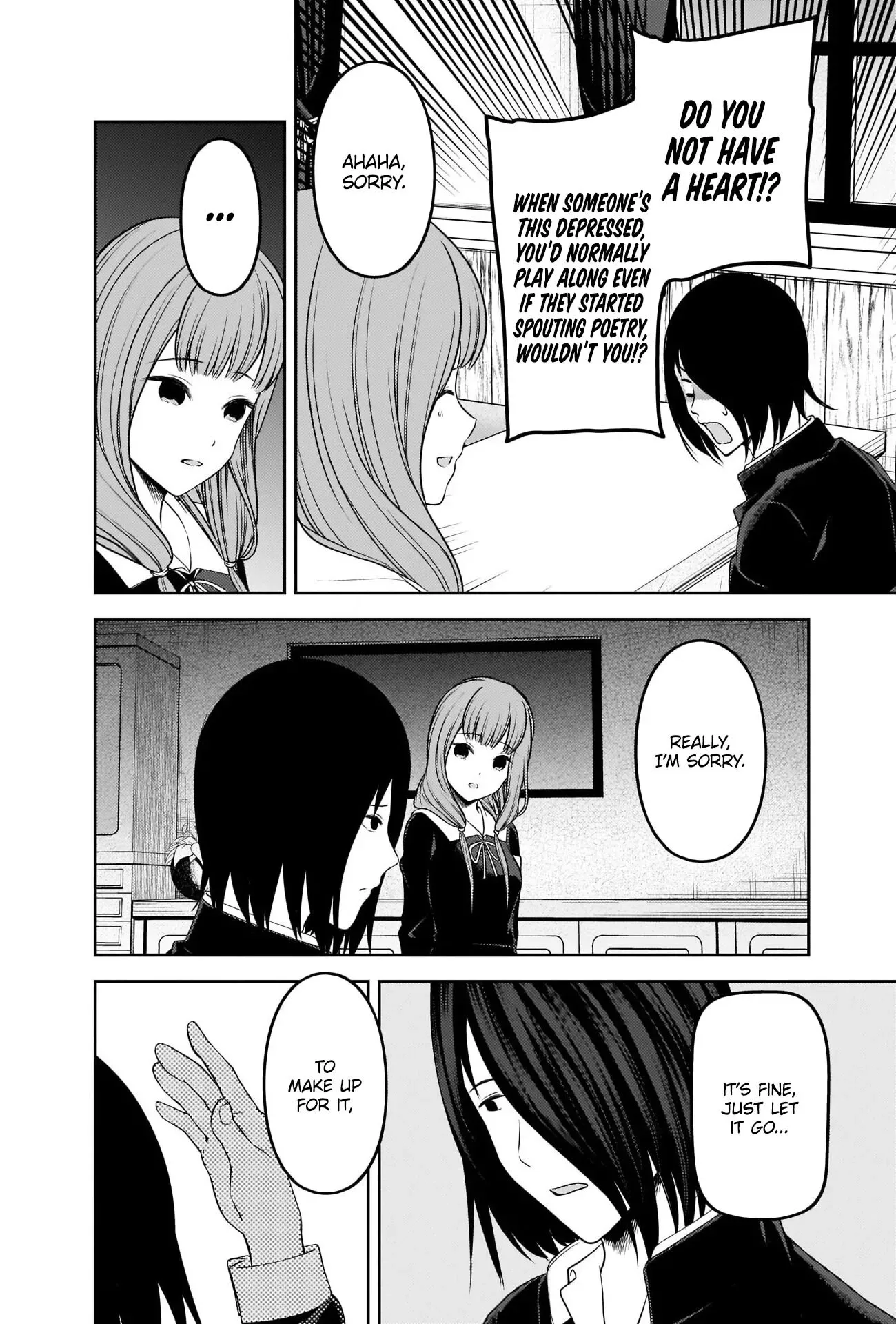 Kaguya Wants to be Confessed To: The Geniuses' War of Love and Brains Chapter 227 page 6