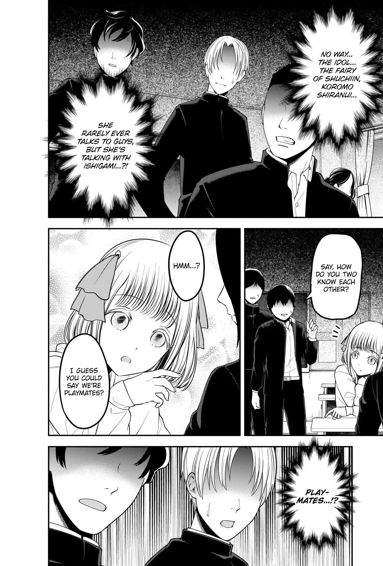 Kaguya Wants to be Confessed To: The Geniuses' War of Love and Brains Chapter 228 page 16