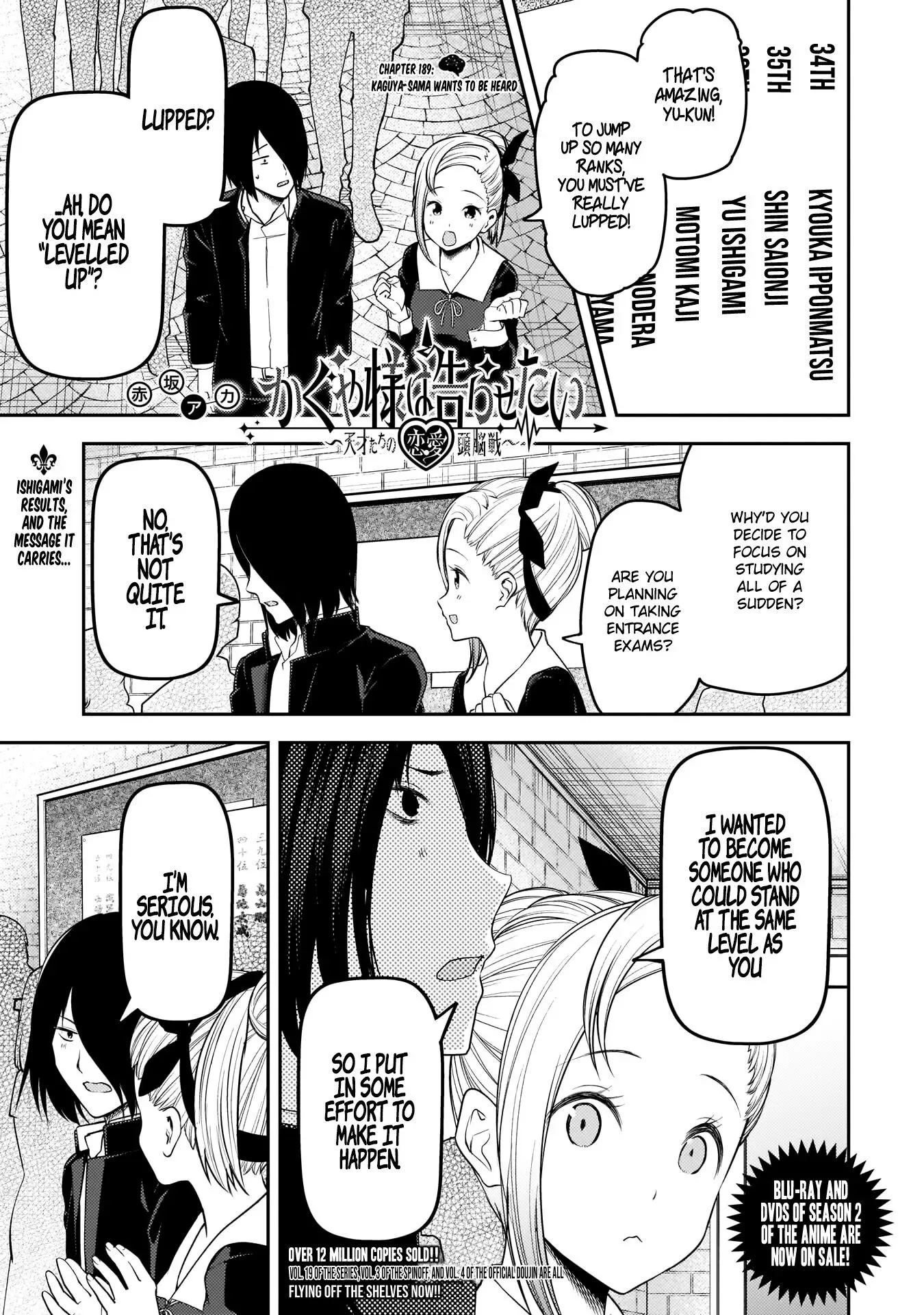 Kaguya Wants to be Confessed To: The Geniuses' War of Love and Brains Chapter 199 page 1