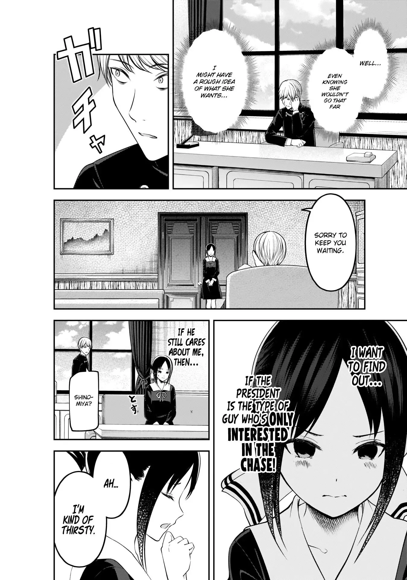 Kaguya Wants to be Confessed To: The Geniuses' War of Love and Brains Chapter 199 page 9