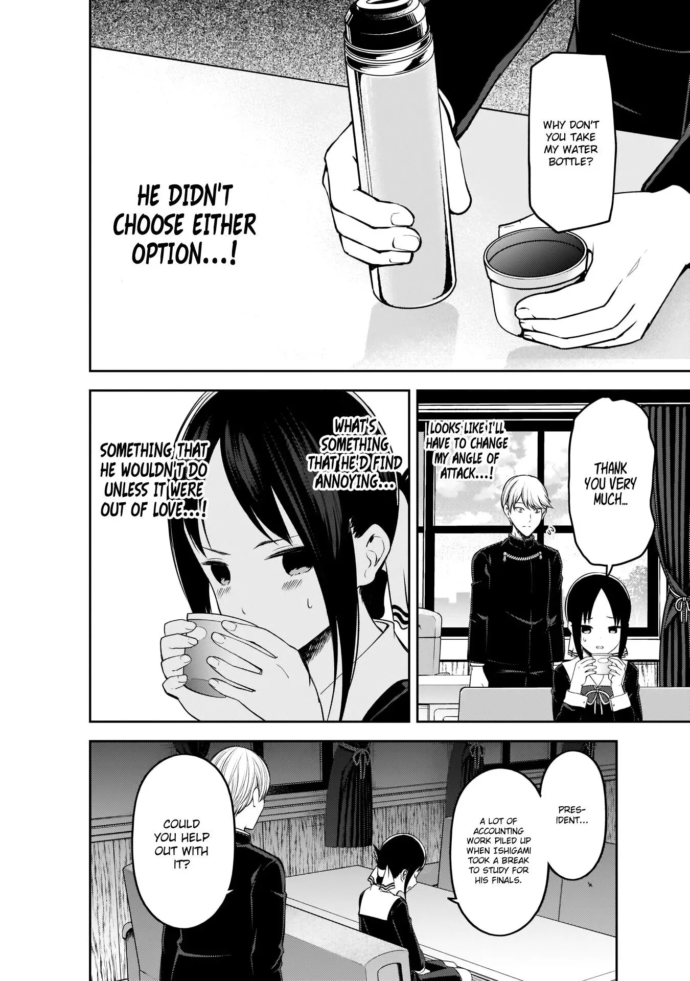 Kaguya Wants to be Confessed To: The Geniuses' War of Love and Brains Chapter 199 page 11