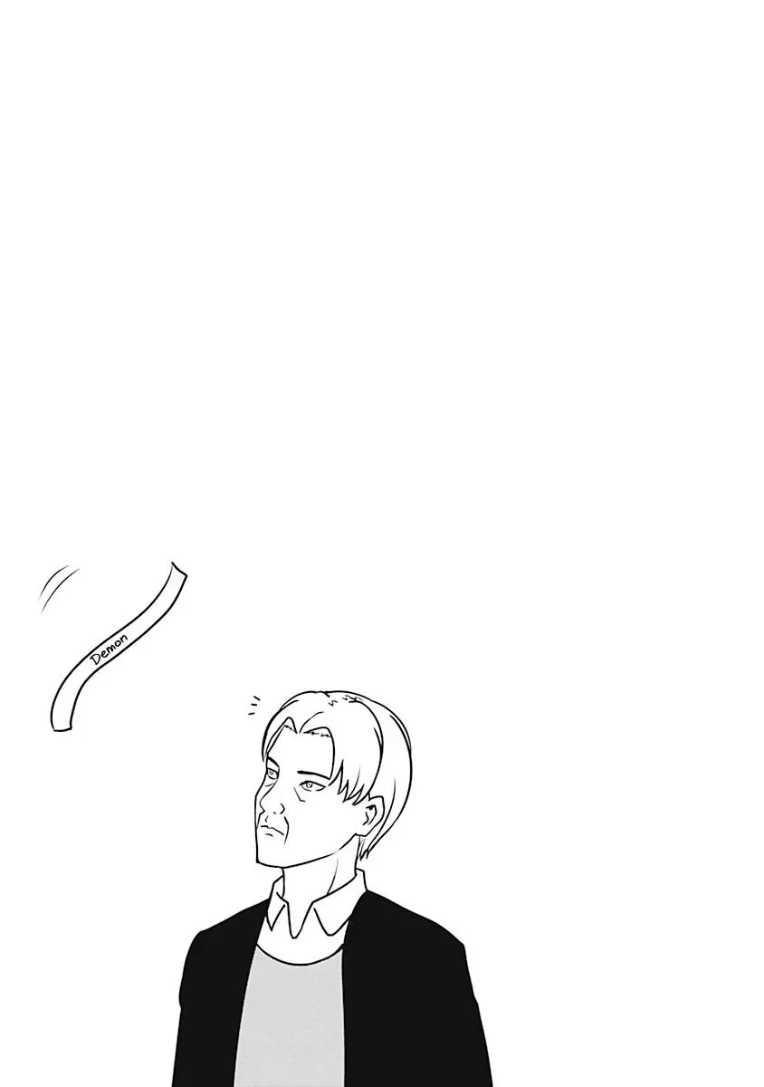 Kaguya Wants to be Confessed To: The Geniuses' War of Love and Brains Chapter 231.1 page 5