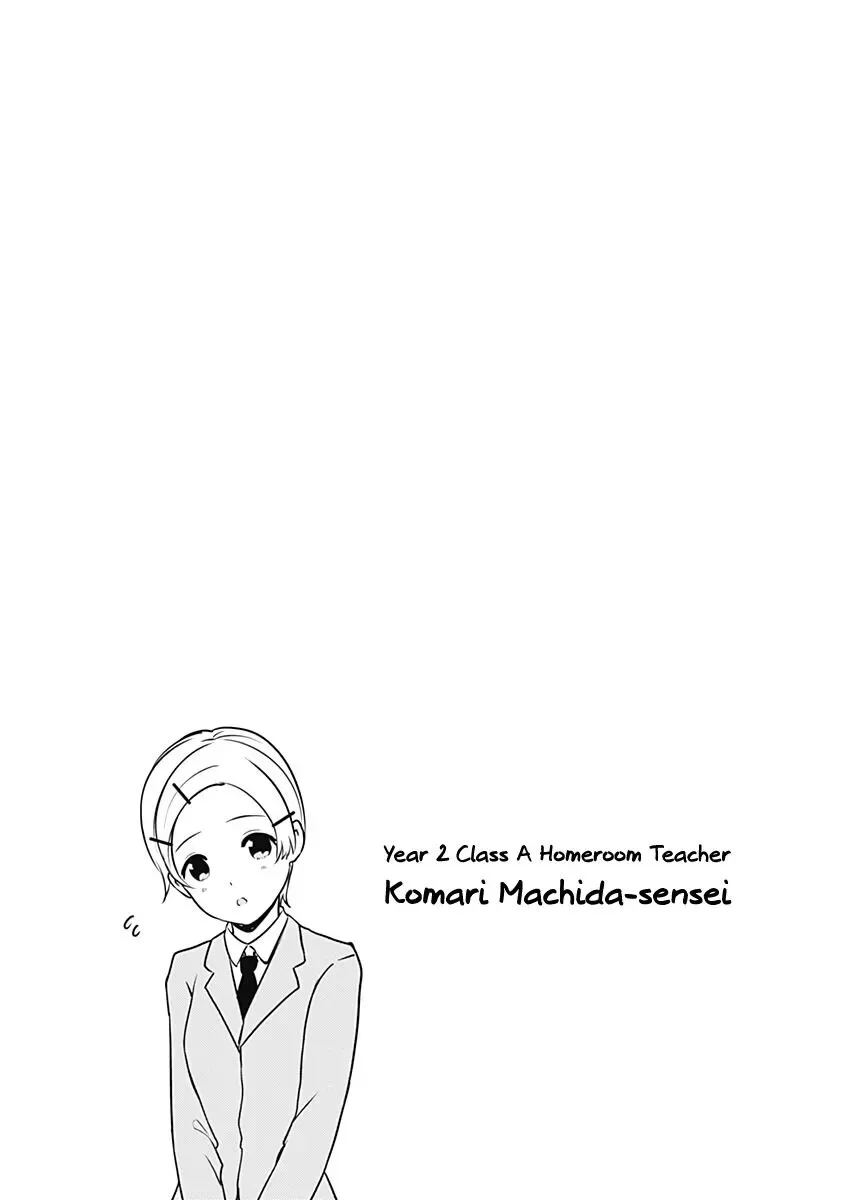 Kaguya Wants to be Confessed To: The Geniuses' War of Love and Brains Chapter 231.1 page 6
