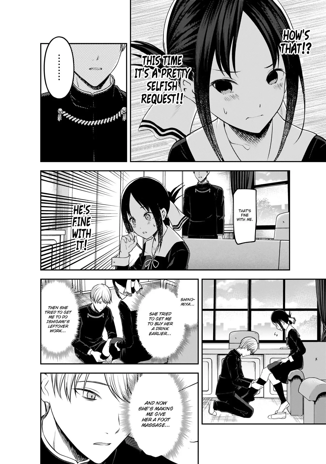 Kaguya Wants to be Confessed To: The Geniuses' War of Love and Brains Chapter 199 page 15