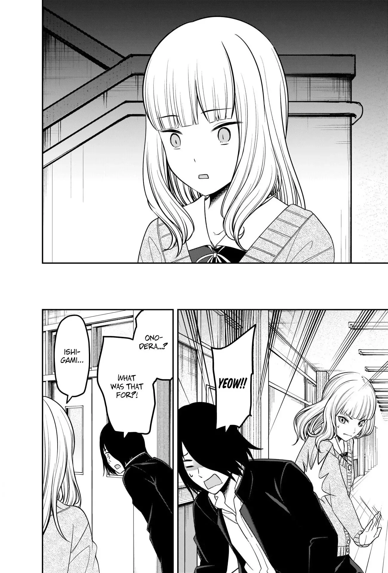 Kaguya Wants to be Confessed To: The Geniuses' War of Love and Brains Chapter 230 page 2