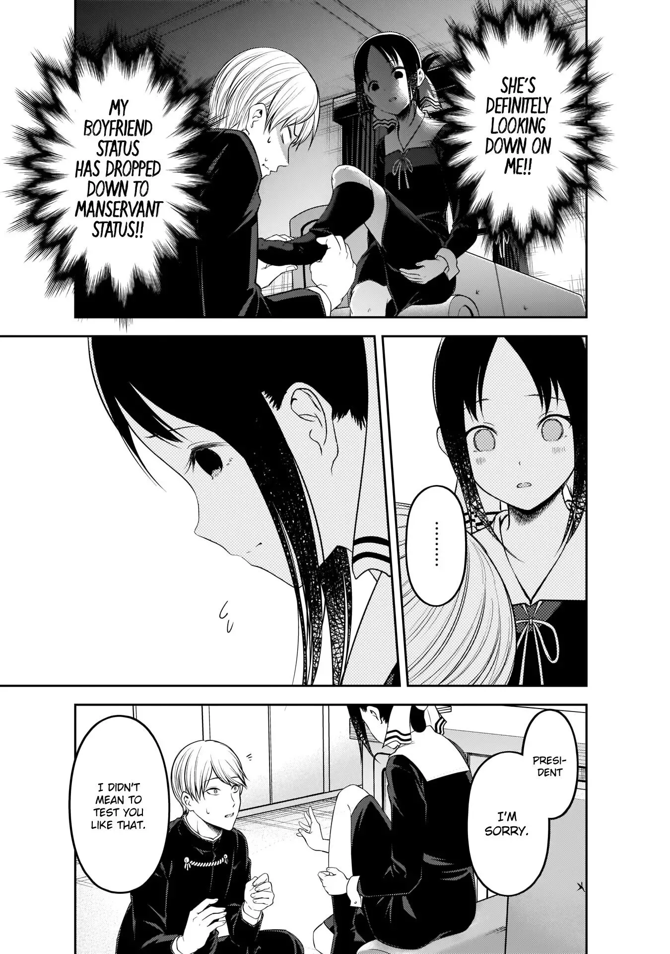 Kaguya Wants to be Confessed To: The Geniuses' War of Love and Brains Chapter 199 page 16