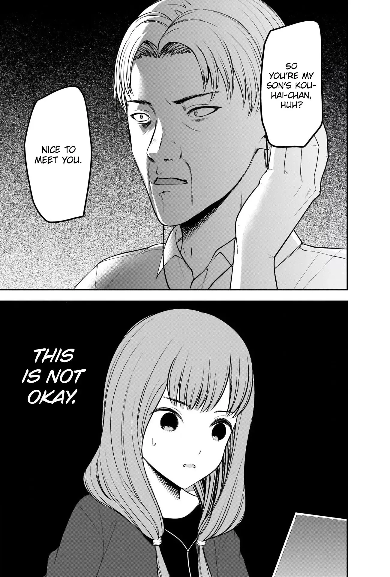 Kaguya Wants to be Confessed To: The Geniuses' War of Love and Brains Chapter 229 page 8
