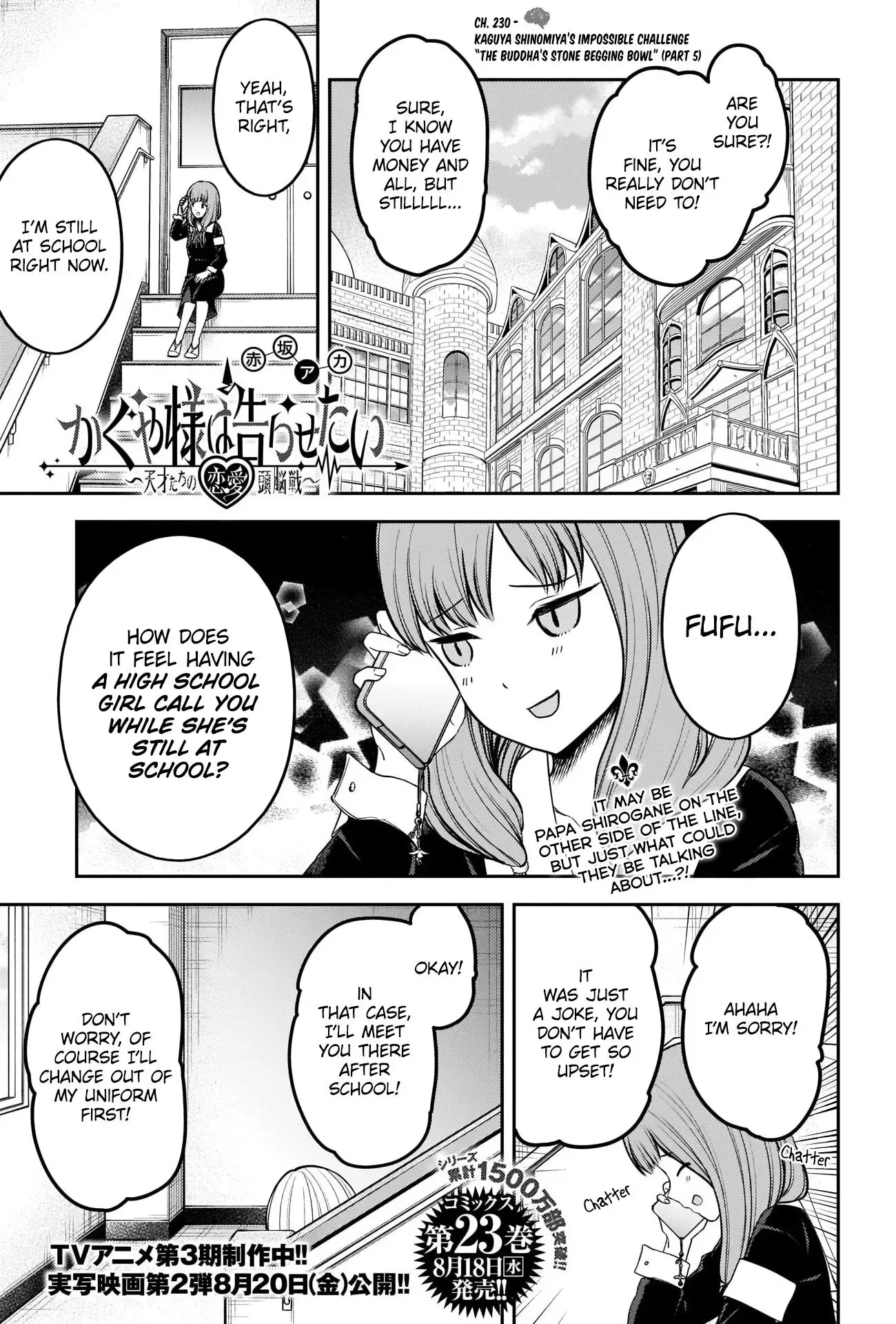 Kaguya Wants to be Confessed To: The Geniuses' War of Love and Brains Chapter 230 page 1