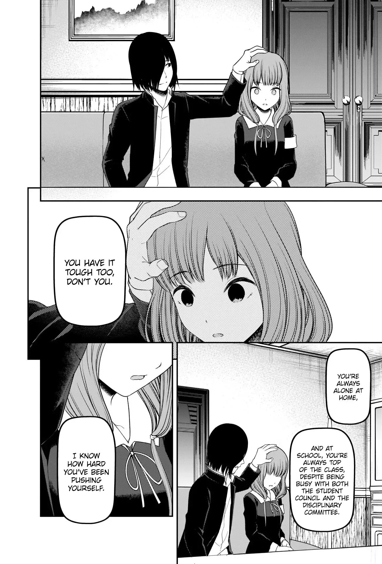 Kaguya Wants to be Confessed To: The Geniuses' War of Love and Brains Chapter 227 page 16