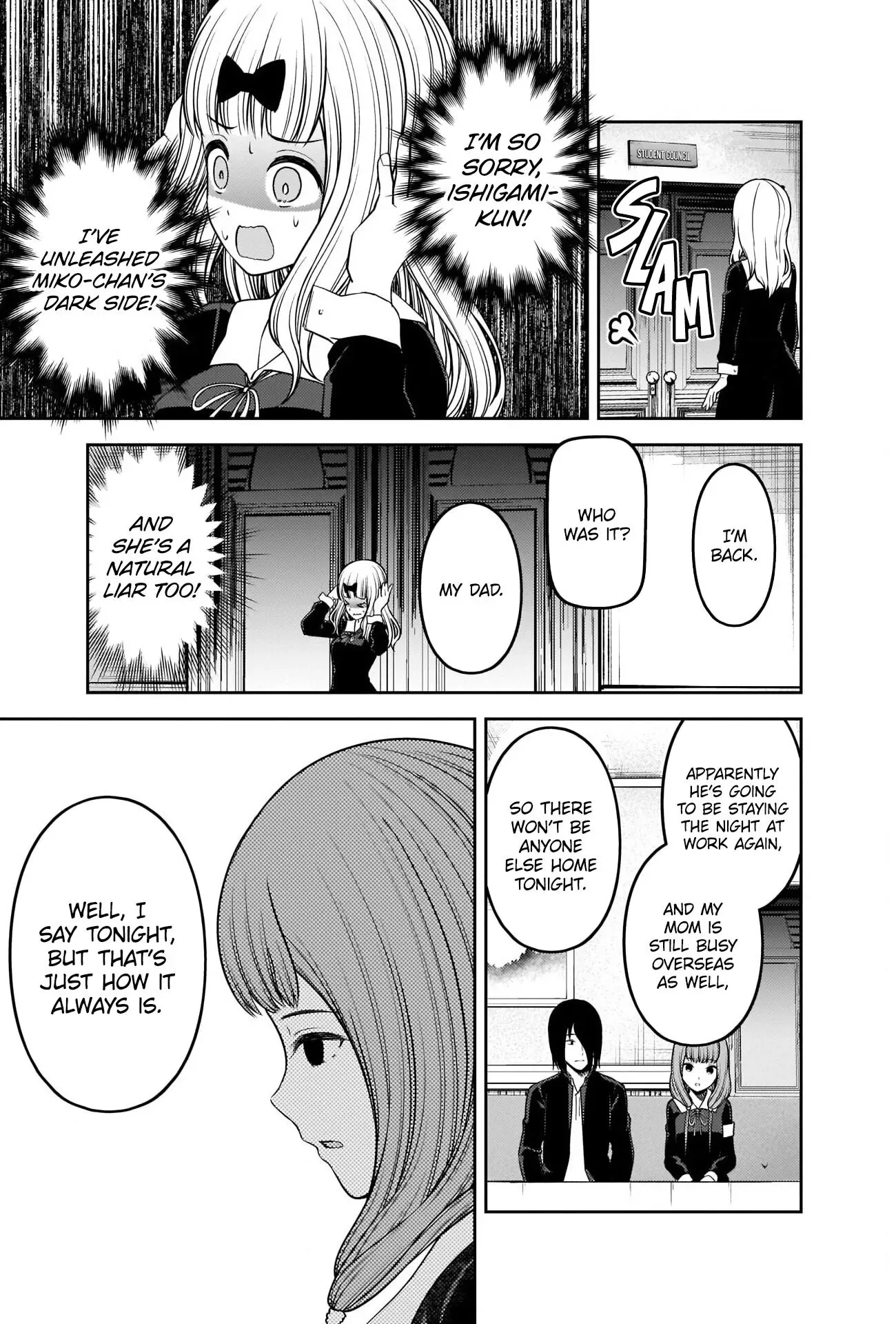Kaguya Wants to be Confessed To: The Geniuses' War of Love and Brains Chapter 227 page 15