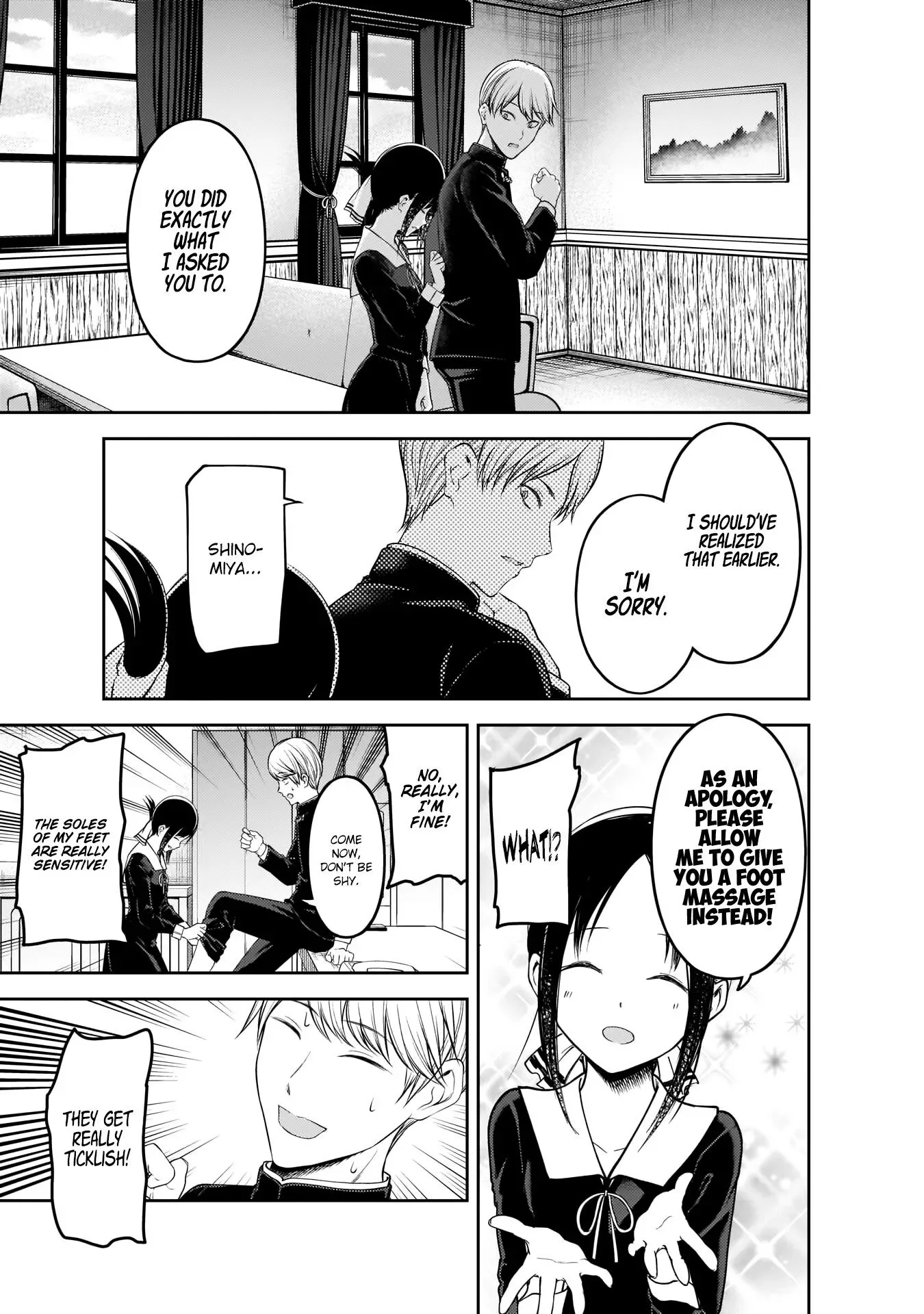 Kaguya Wants to be Confessed To: The Geniuses' War of Love and Brains Chapter 199 page 18