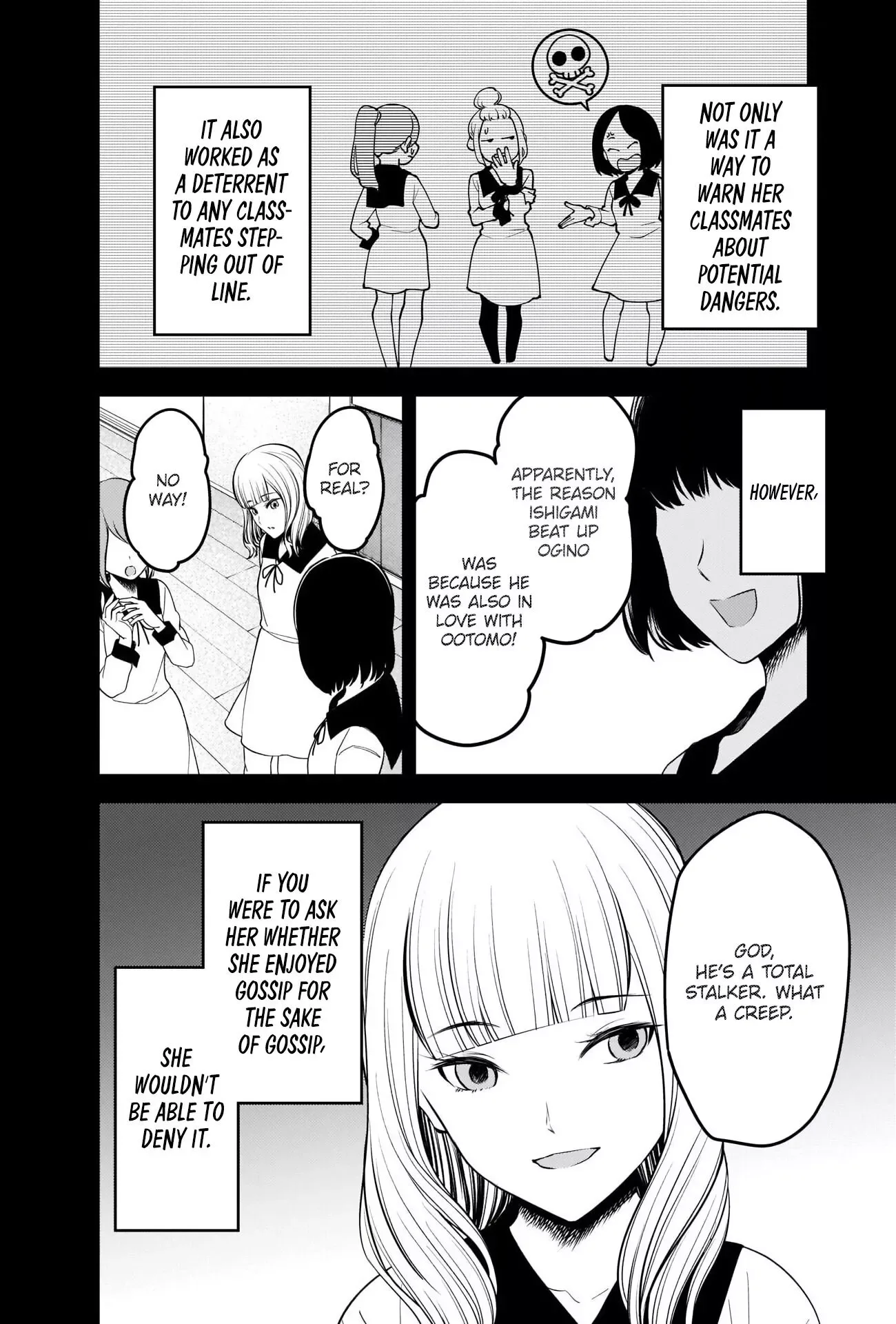 Kaguya Wants to be Confessed To: The Geniuses' War of Love and Brains Chapter 230 page 4