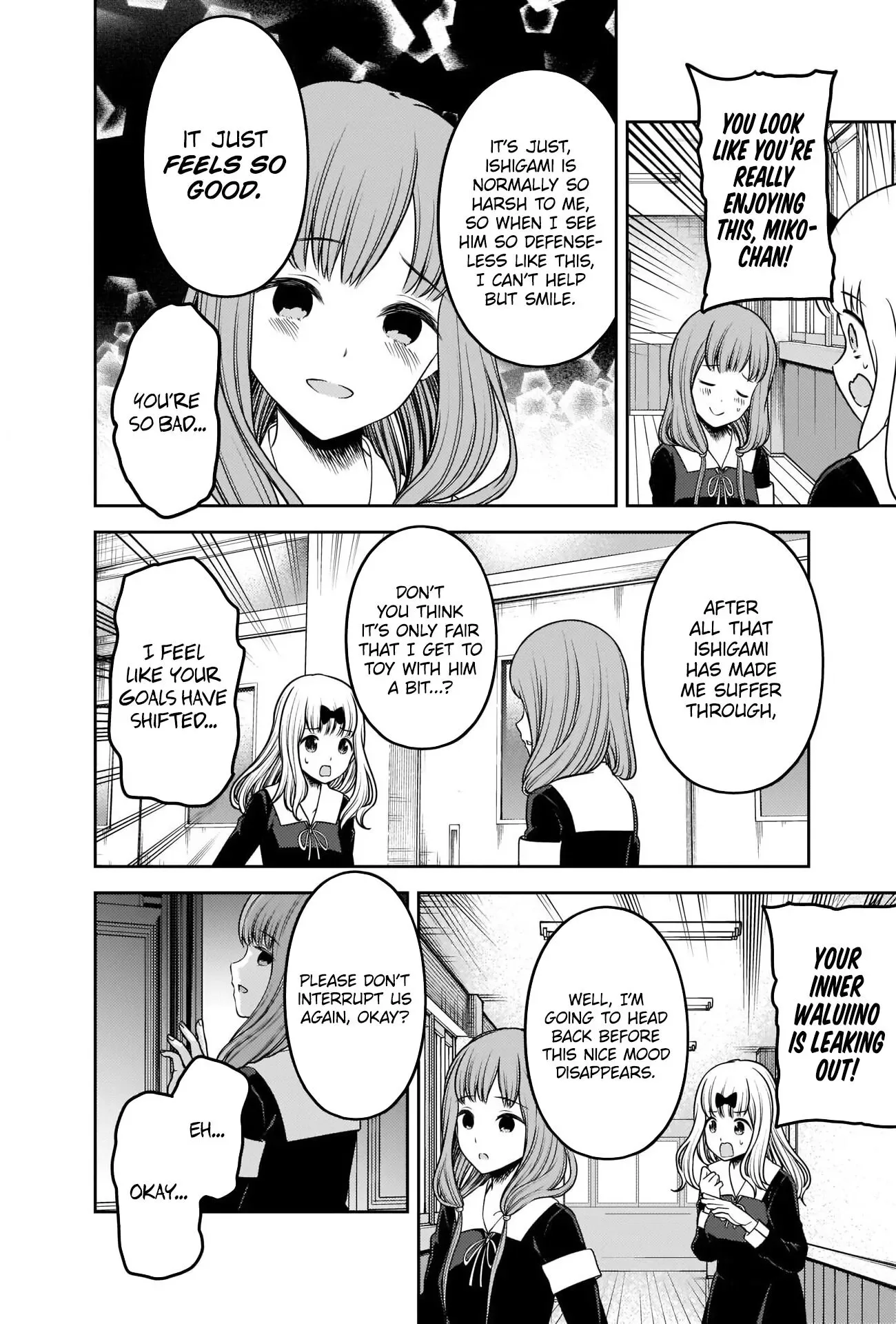 Kaguya Wants to be Confessed To: The Geniuses' War of Love and Brains Chapter 227 page 14