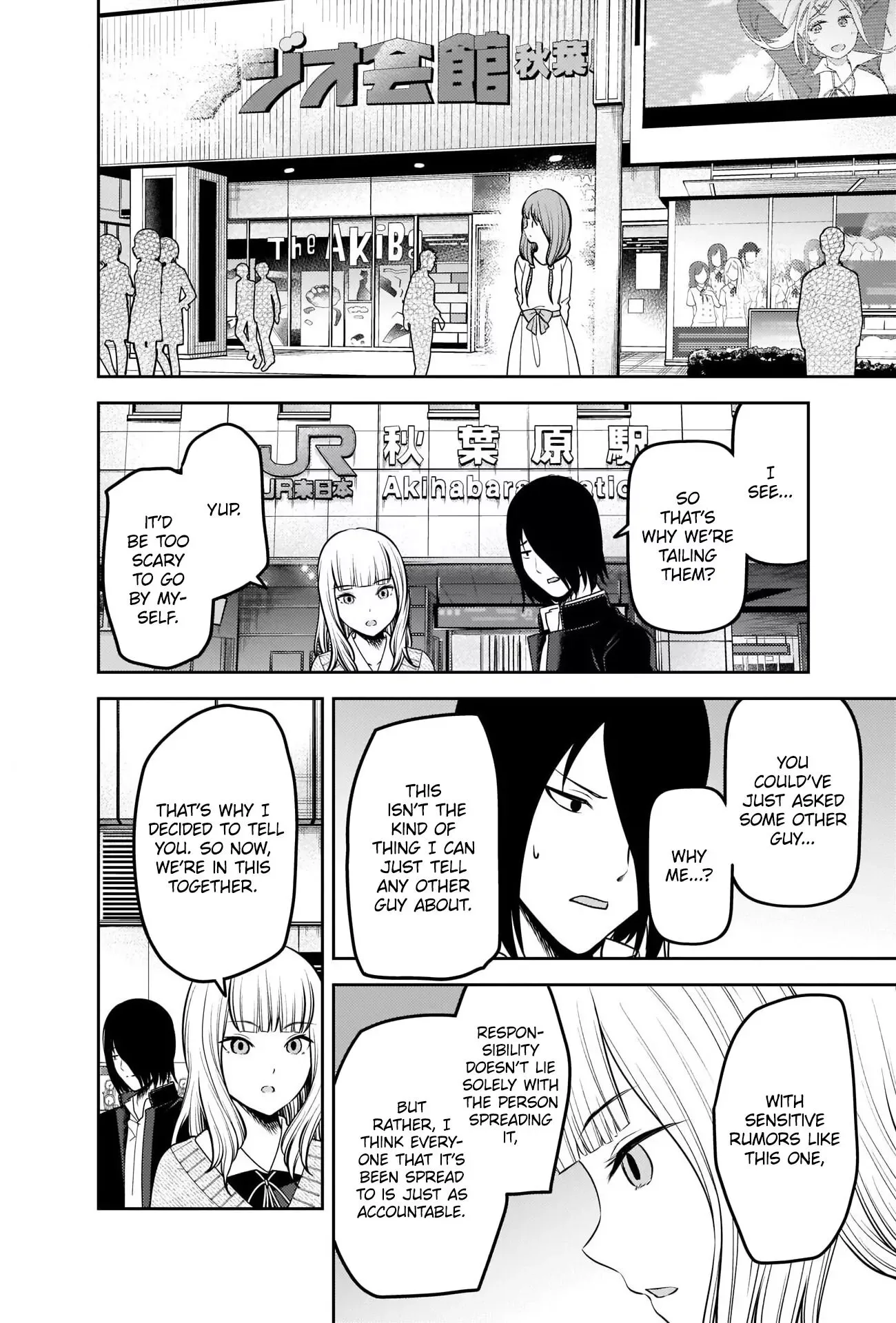 Kaguya Wants to be Confessed To: The Geniuses' War of Love and Brains Chapter 230 page 8