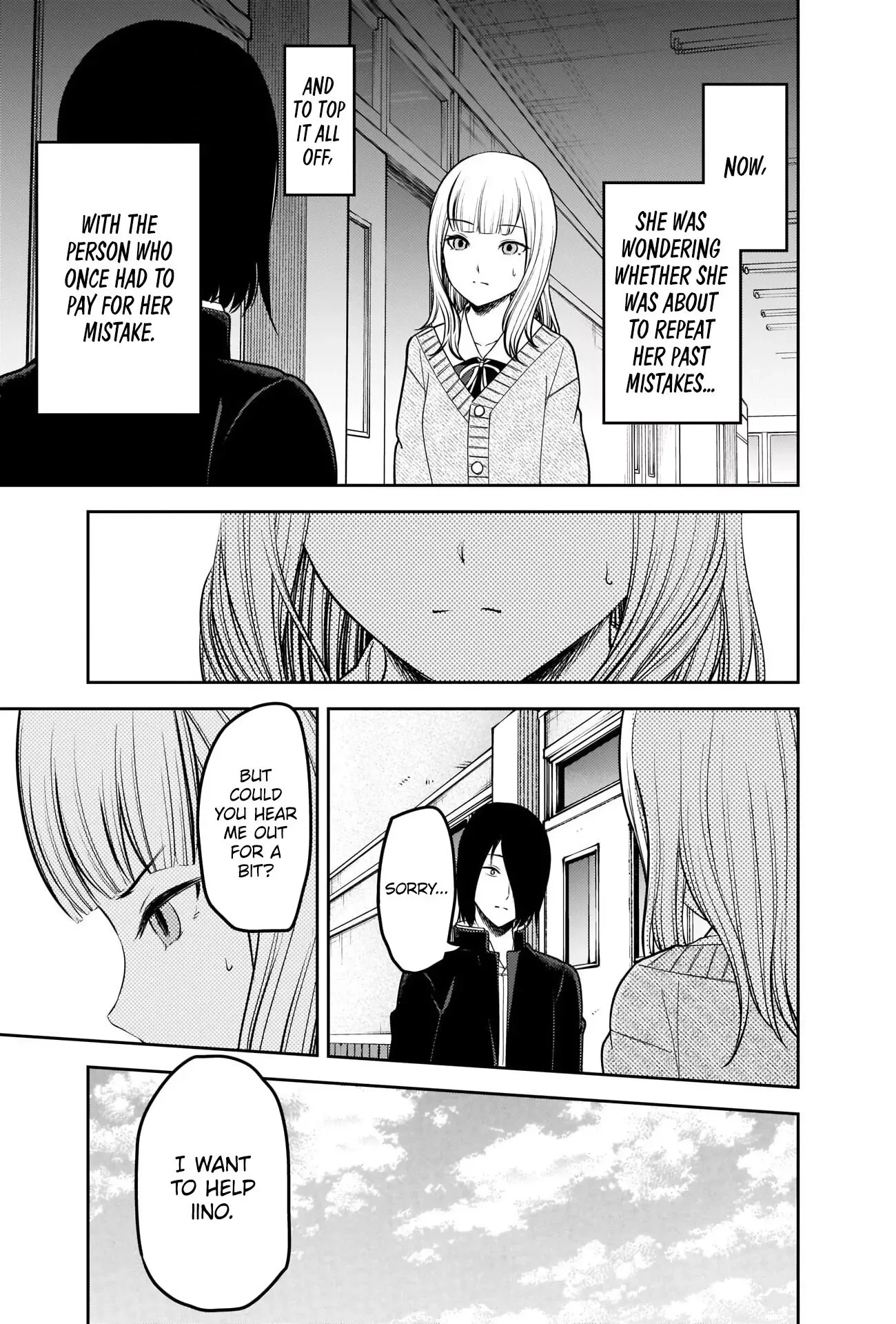 Kaguya Wants to be Confessed To: The Geniuses' War of Love and Brains Chapter 230 page 5