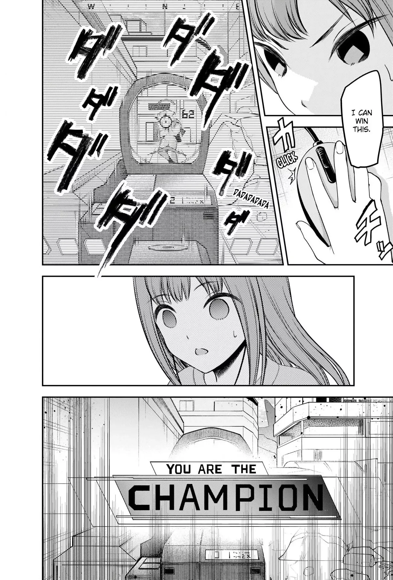 Kaguya Wants to be Confessed To: The Geniuses' War of Love and Brains Chapter 229 page 15