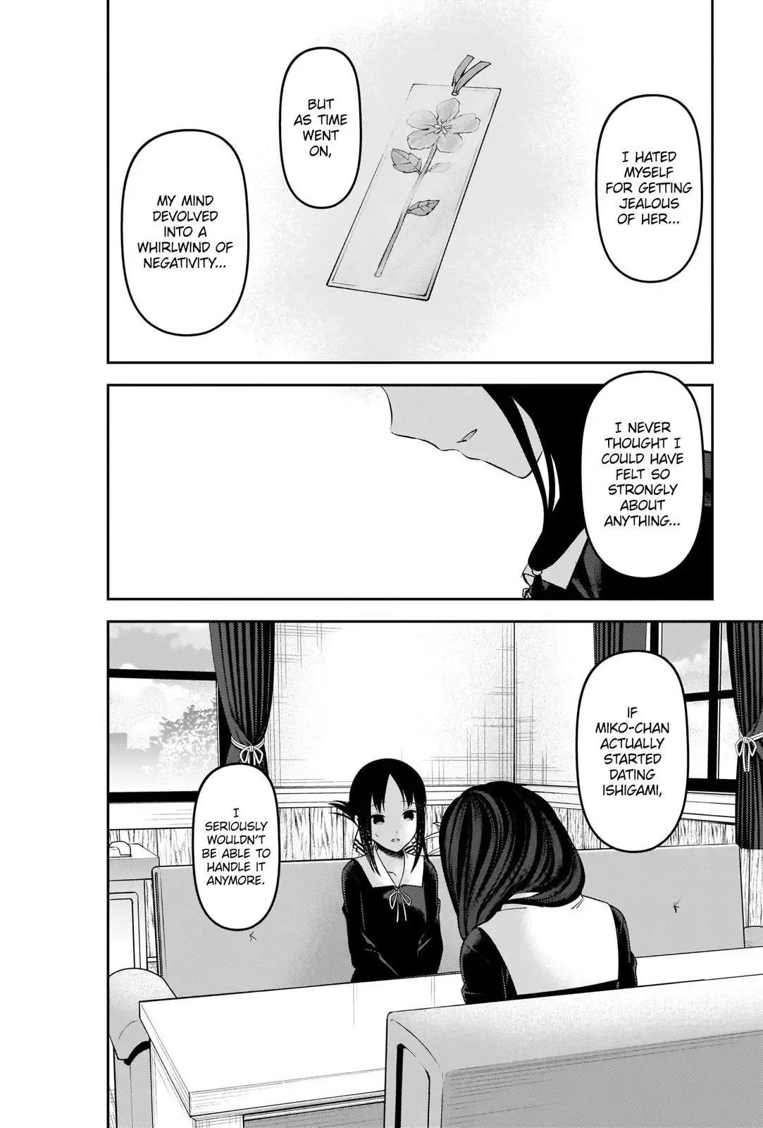 Kaguya Wants to be Confessed To: The Geniuses' War of Love and Brains Chapter 231 page 16