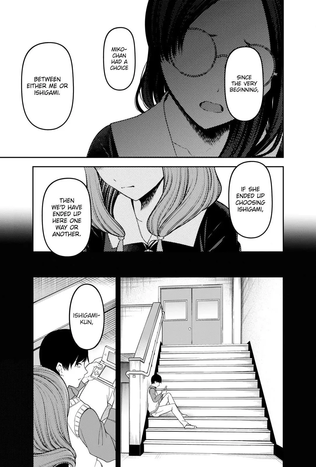 Kaguya Wants to be Confessed To: The Geniuses' War of Love and Brains Chapter 231 page 17
