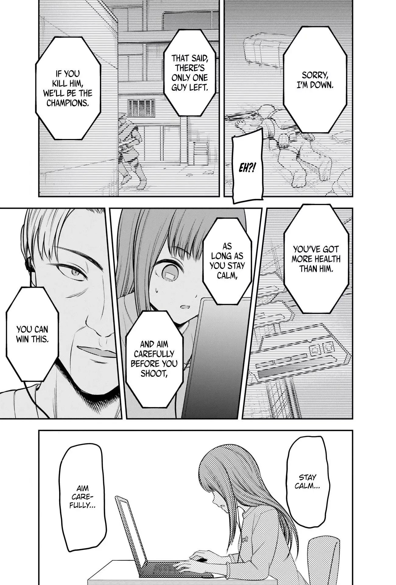 Kaguya Wants to be Confessed To: The Geniuses' War of Love and Brains Chapter 229 page 14
