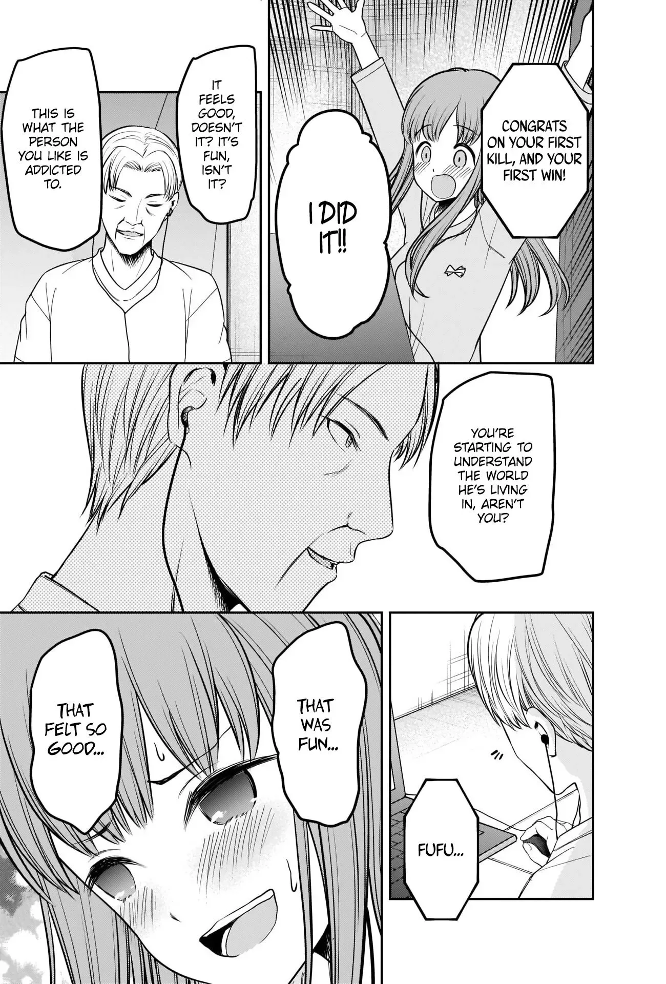 Kaguya Wants to be Confessed To: The Geniuses' War of Love and Brains Chapter 229 page 16