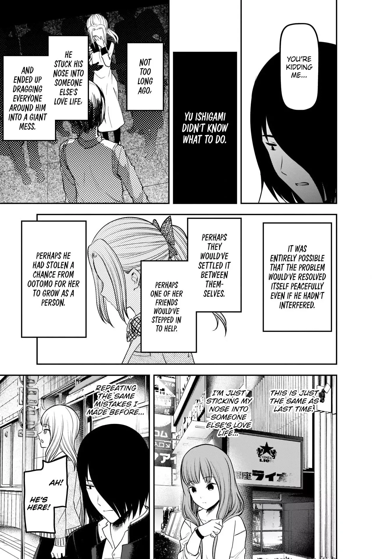 Kaguya Wants to be Confessed To: The Geniuses' War of Love and Brains Chapter 230 page 9