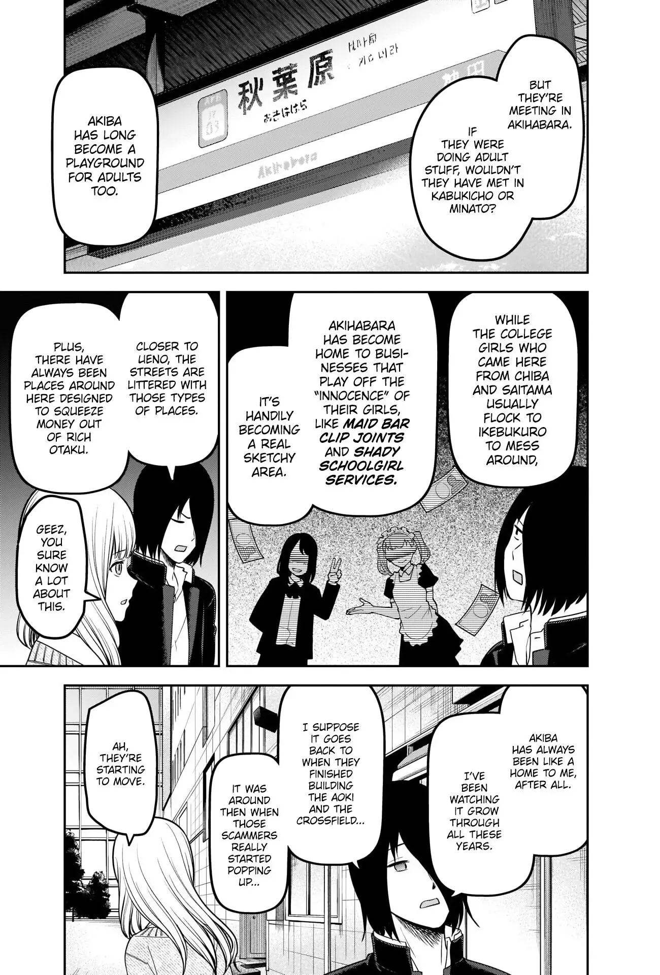 Kaguya Wants to be Confessed To: The Geniuses' War of Love and Brains Chapter 230 page 11