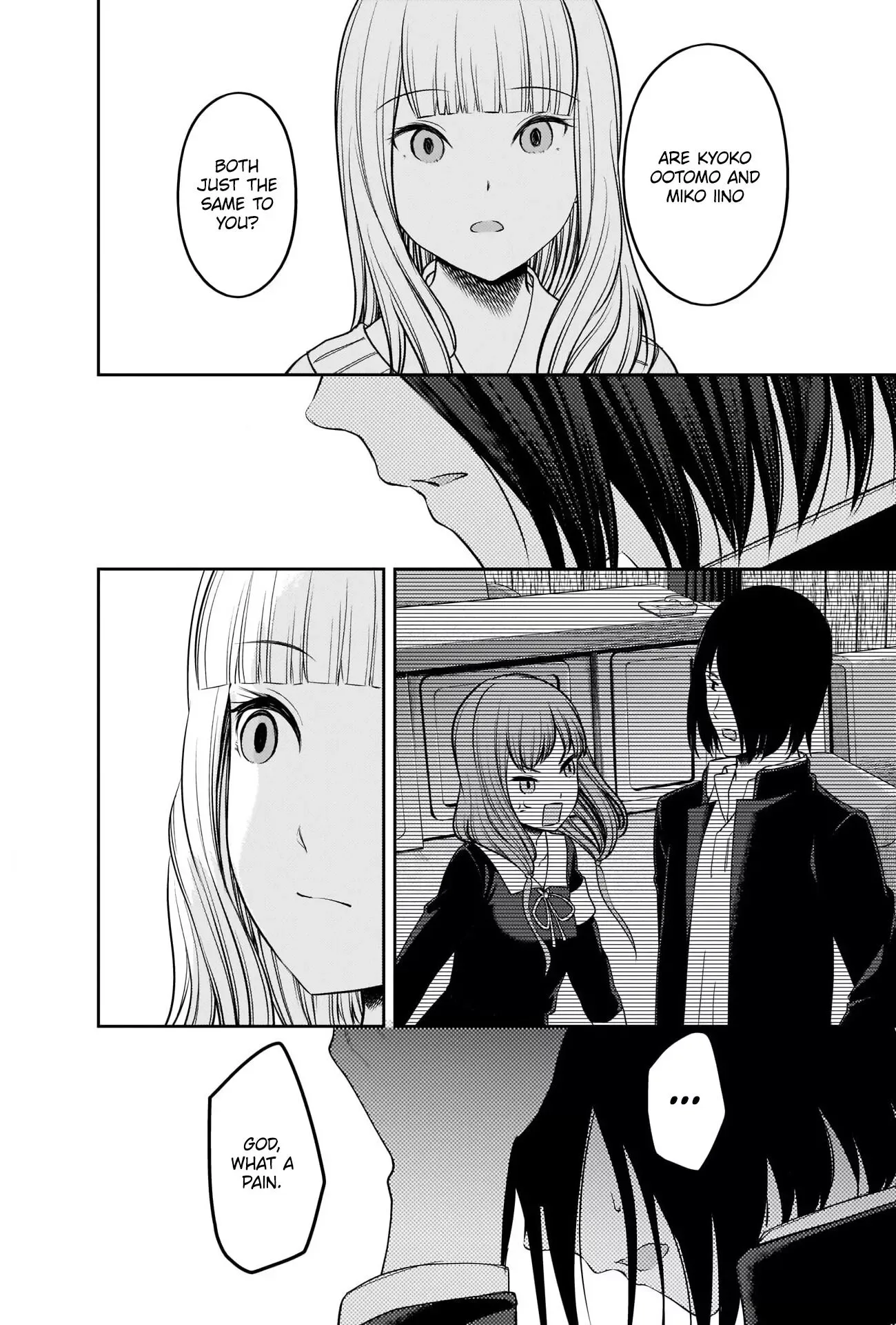 Kaguya Wants to be Confessed To: The Geniuses' War of Love and Brains Chapter 230 page 14