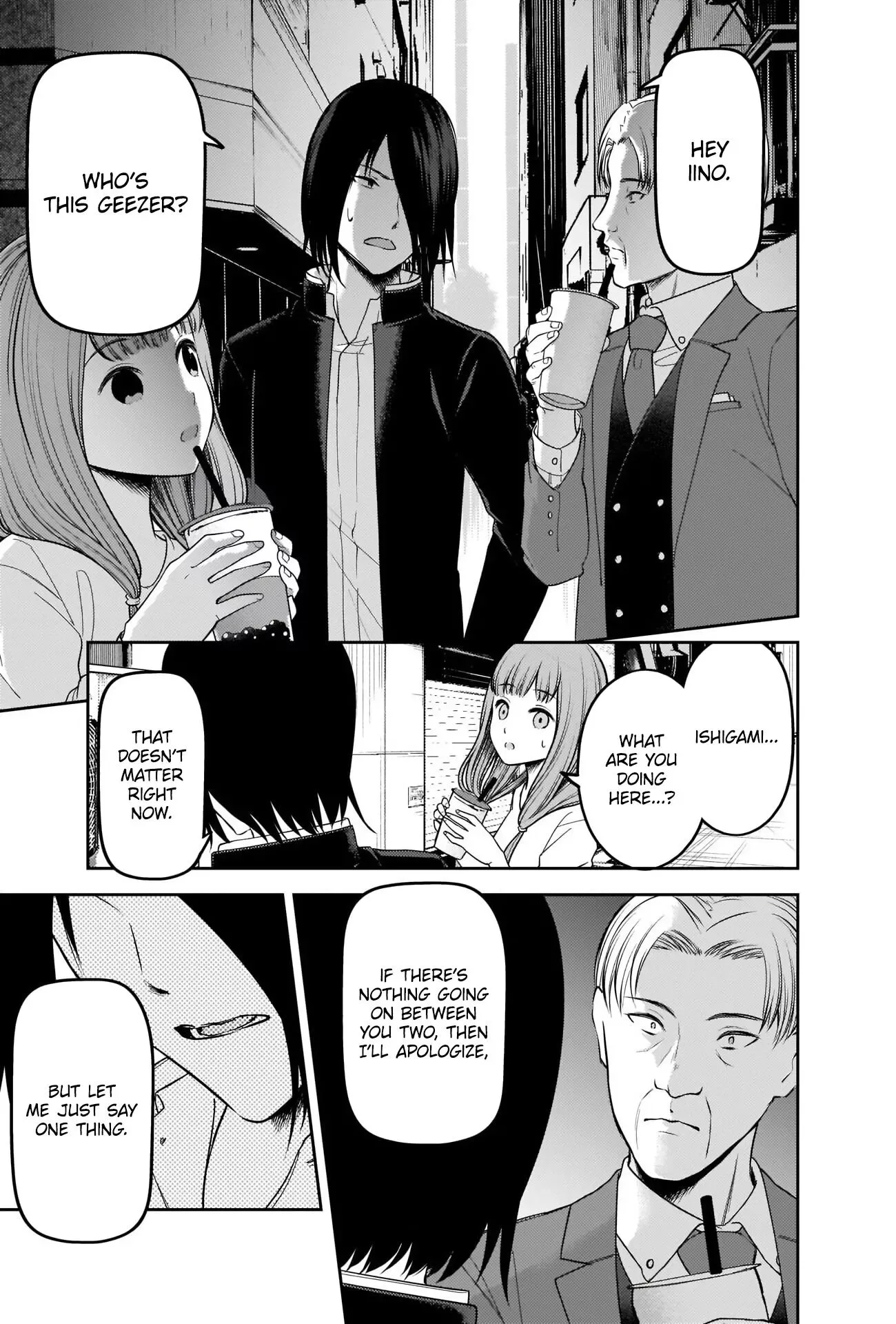 Kaguya Wants to be Confessed To: The Geniuses' War of Love and Brains Chapter 230 page 15