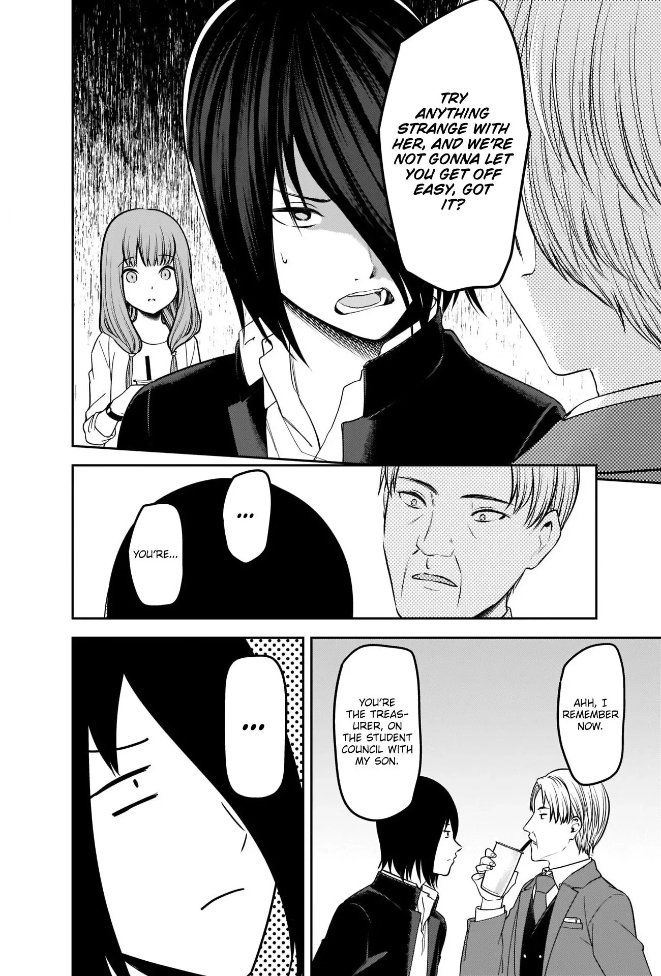 Kaguya Wants to be Confessed To: The Geniuses' War of Love and Brains Chapter 230 page 16