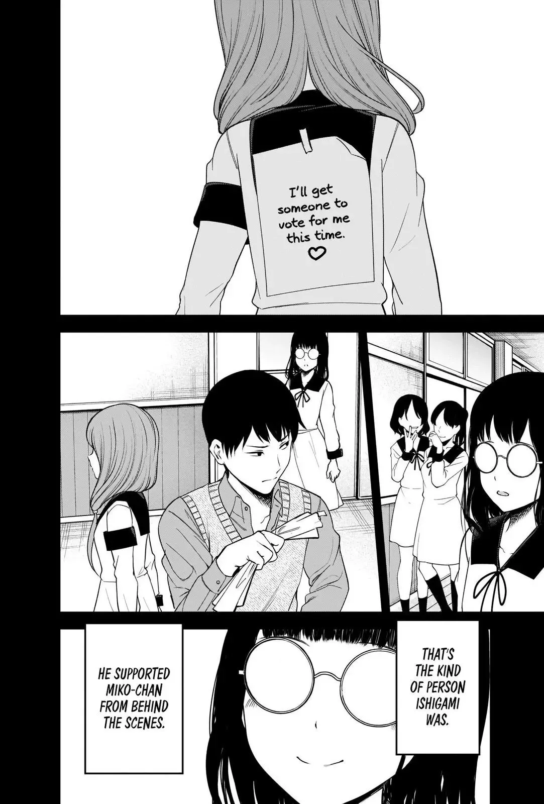 Kaguya Wants to be Confessed To: The Geniuses' War of Love and Brains Chapter 232 page 6
